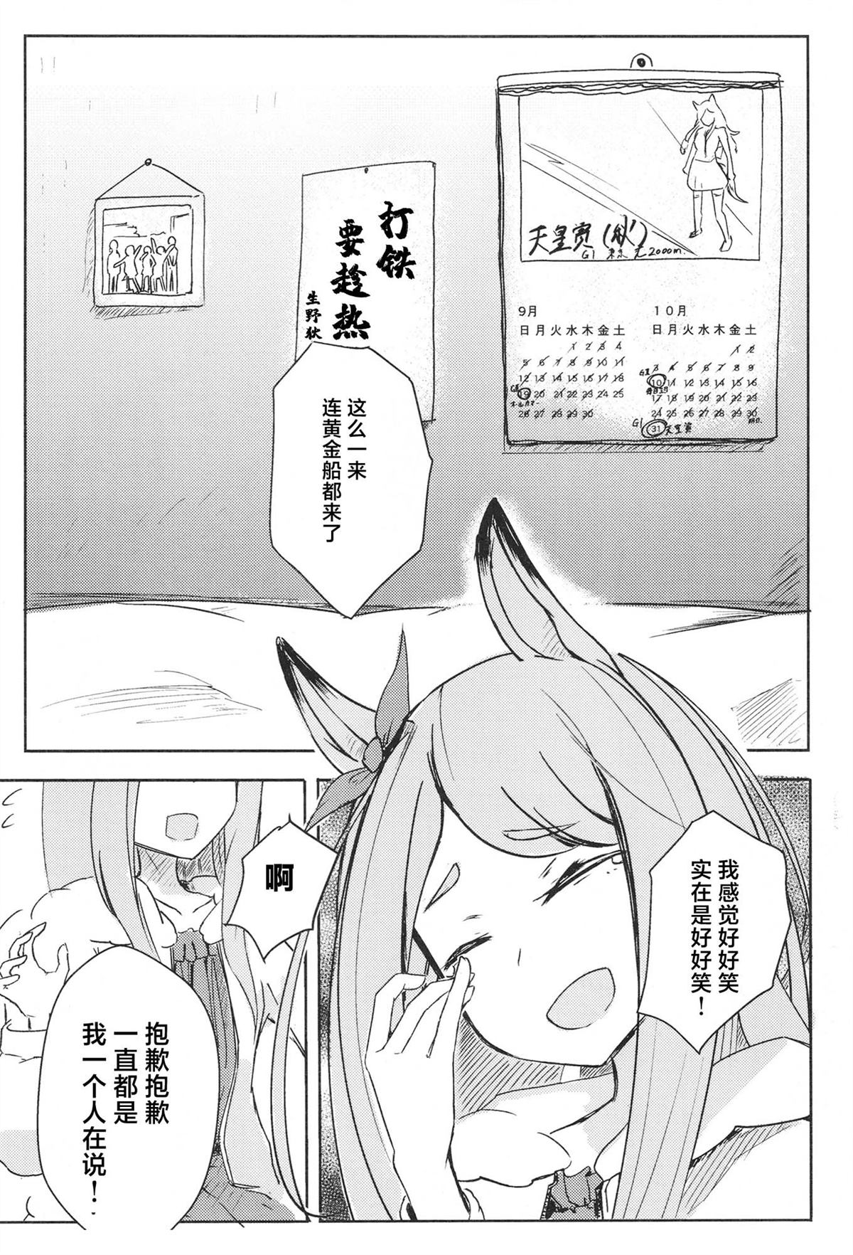 第99页