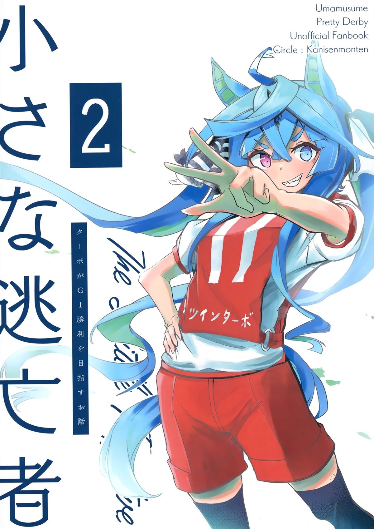第2页