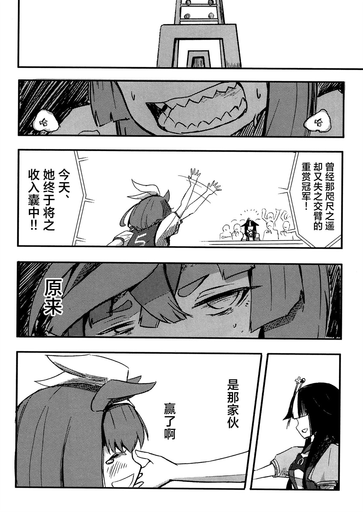 第103页