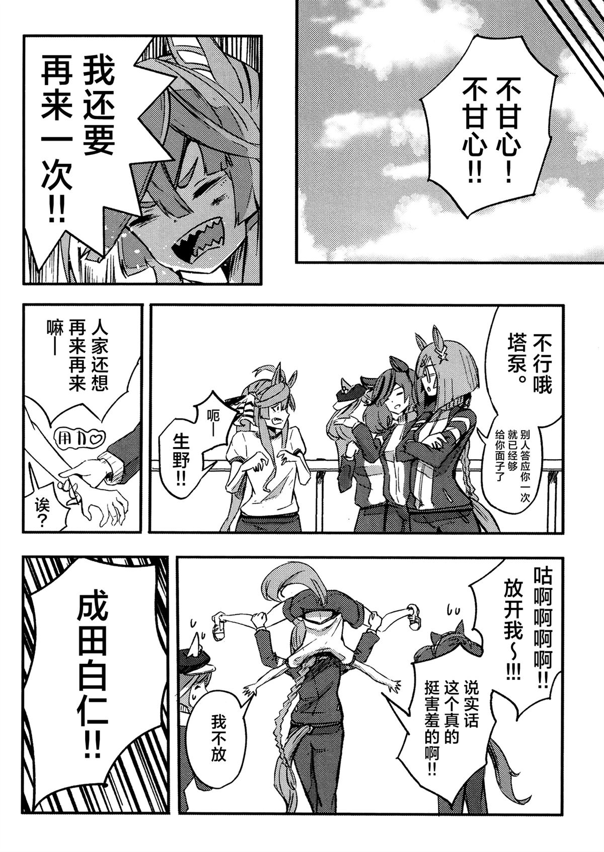 第137页