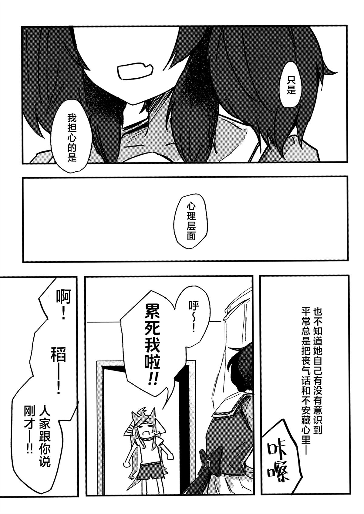 第140页
