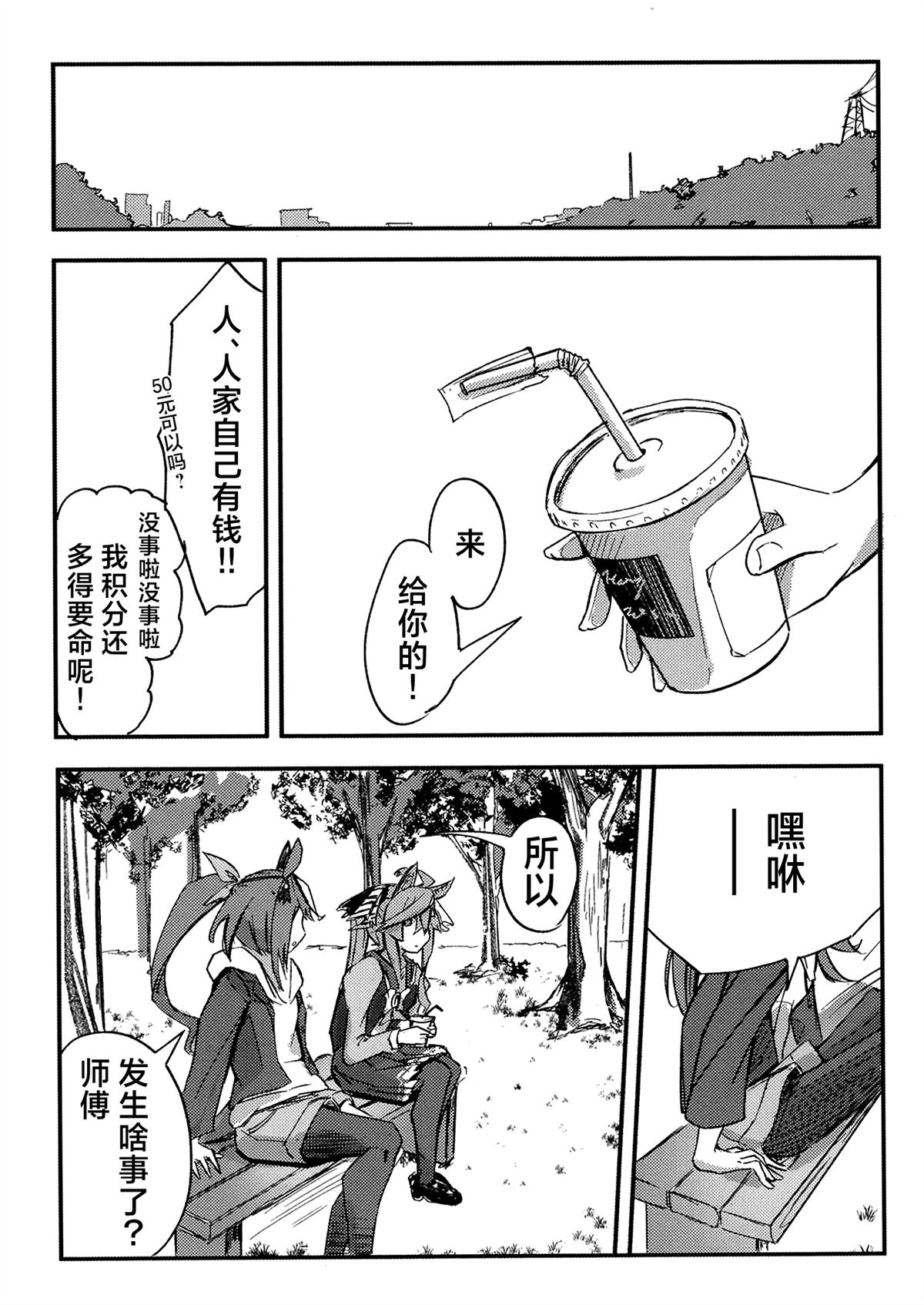 第155页