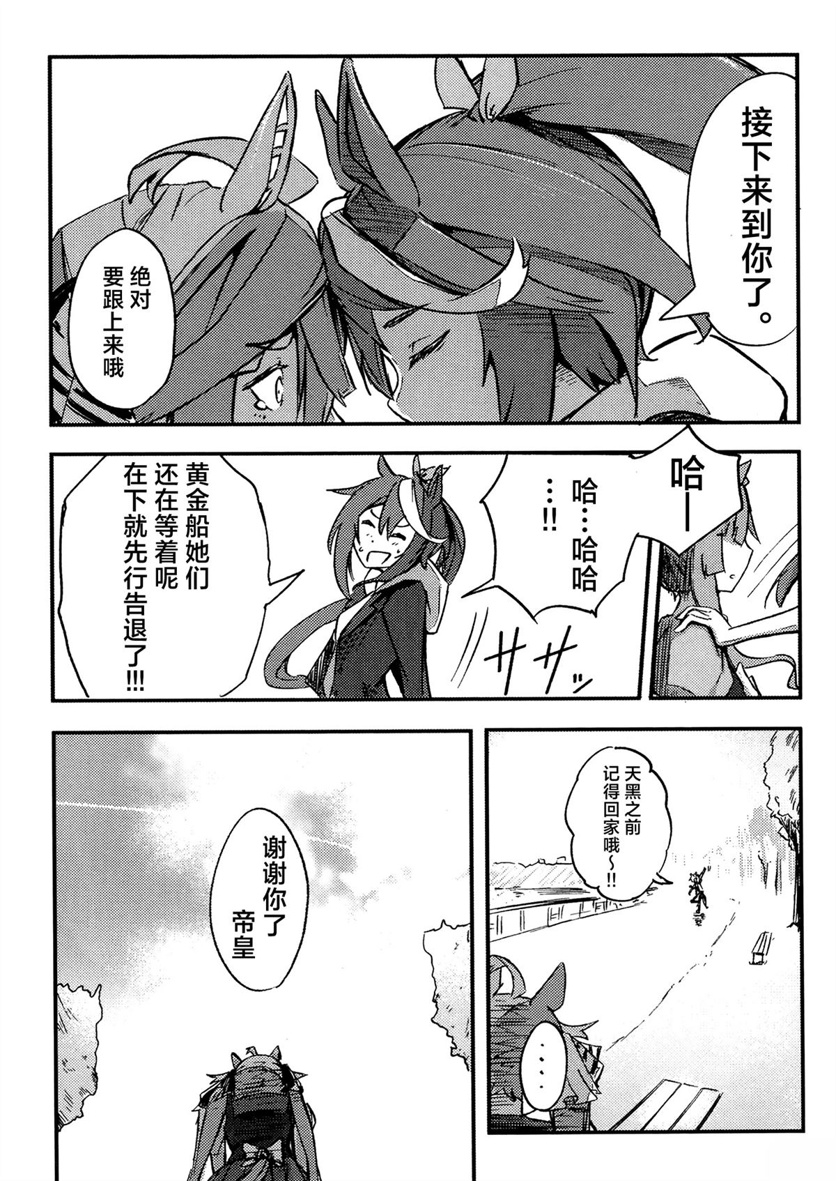 第161页