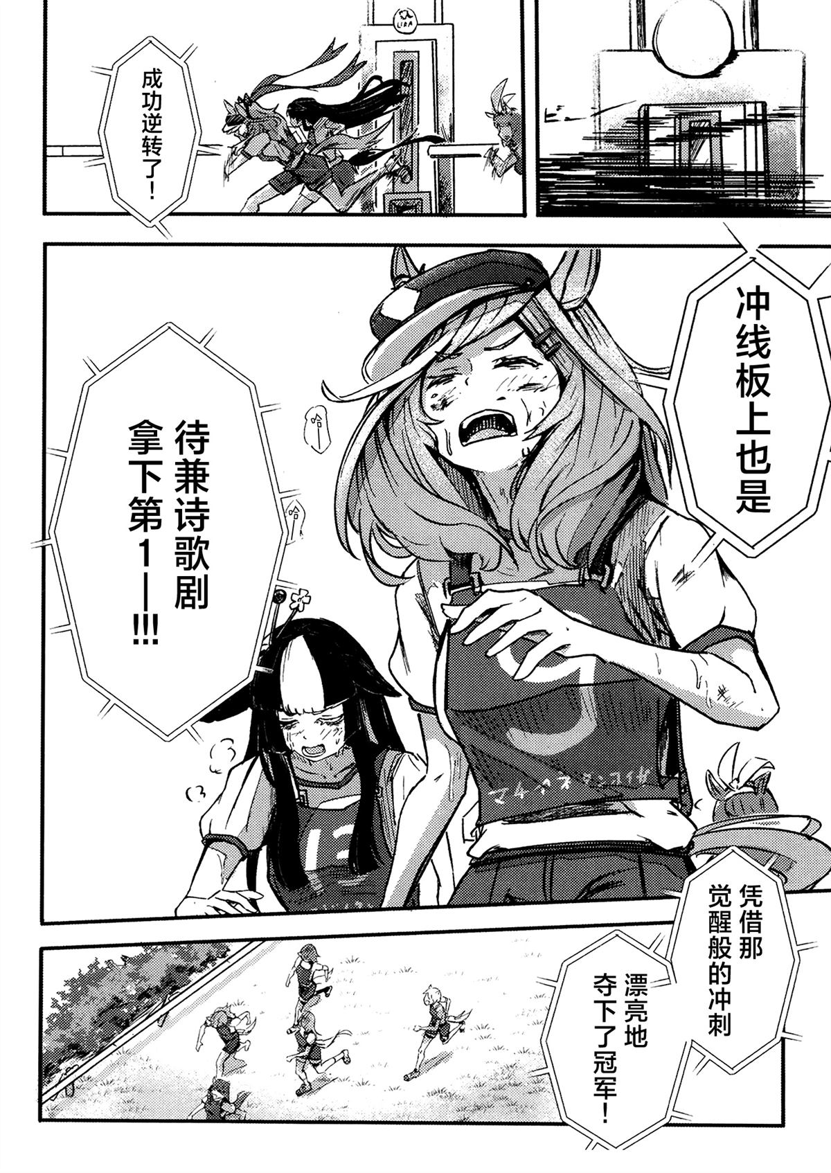 第72页