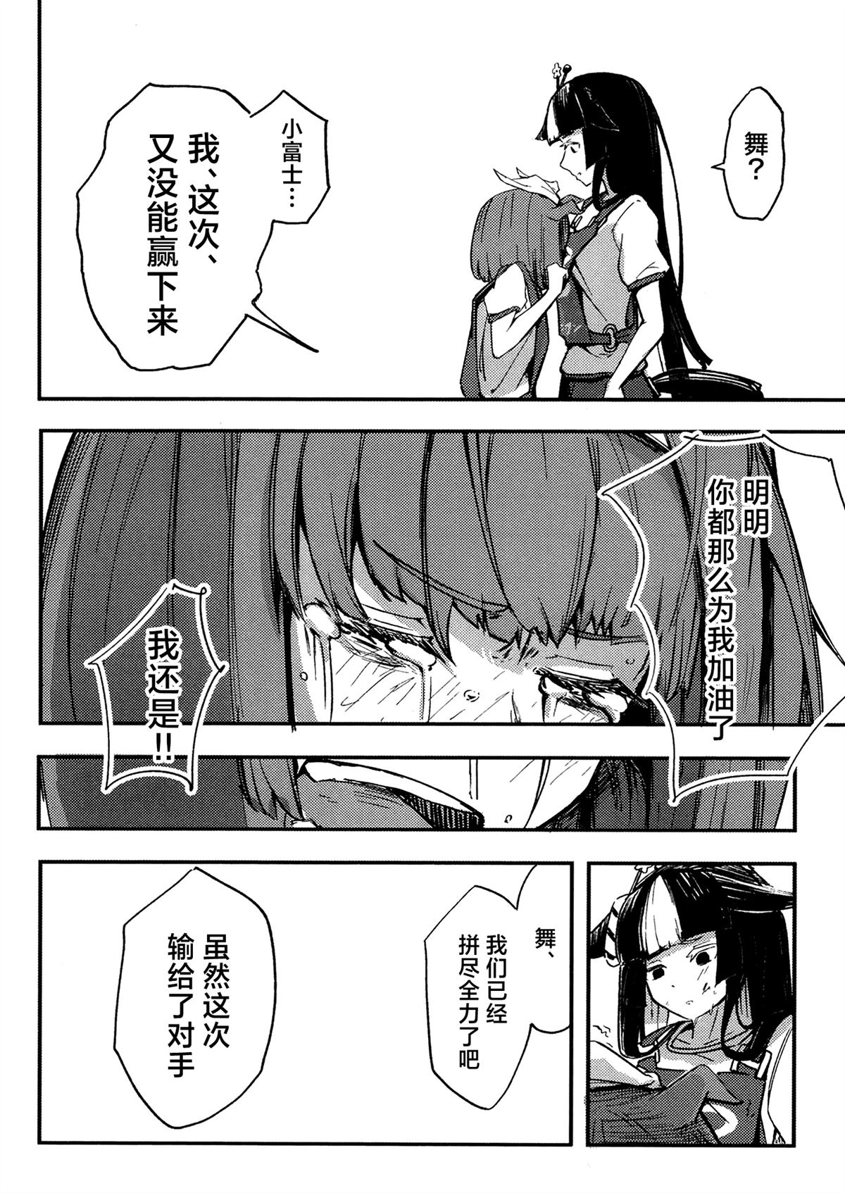 第84页