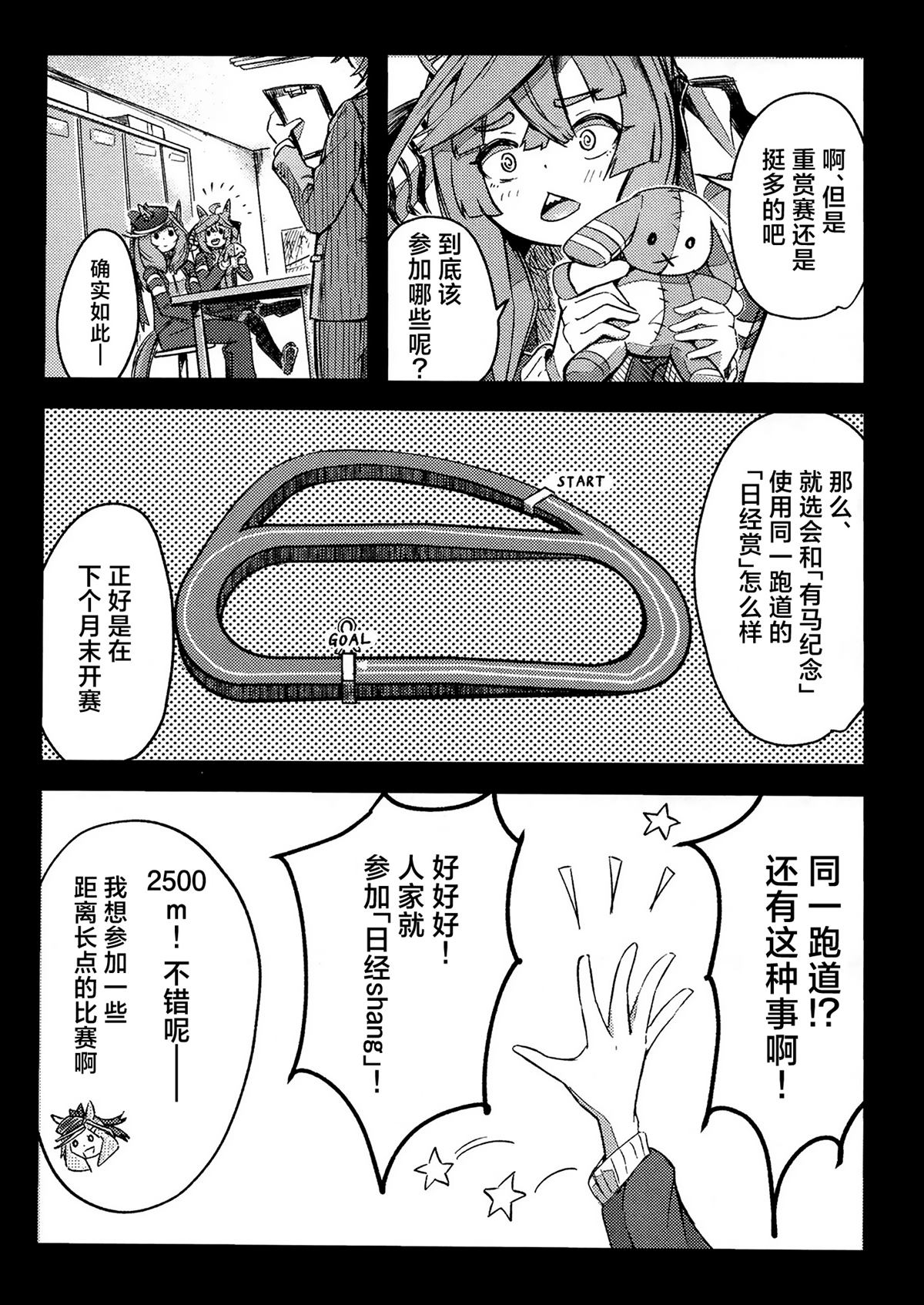第94页