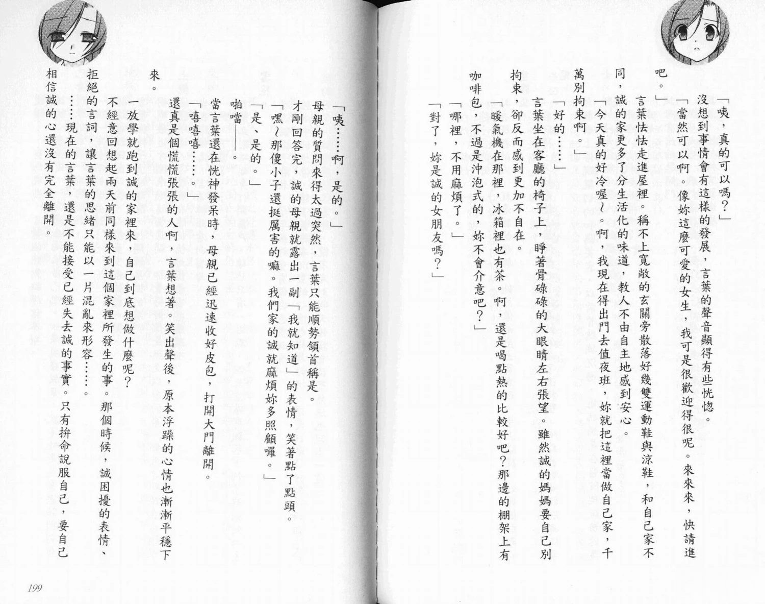 第104页
