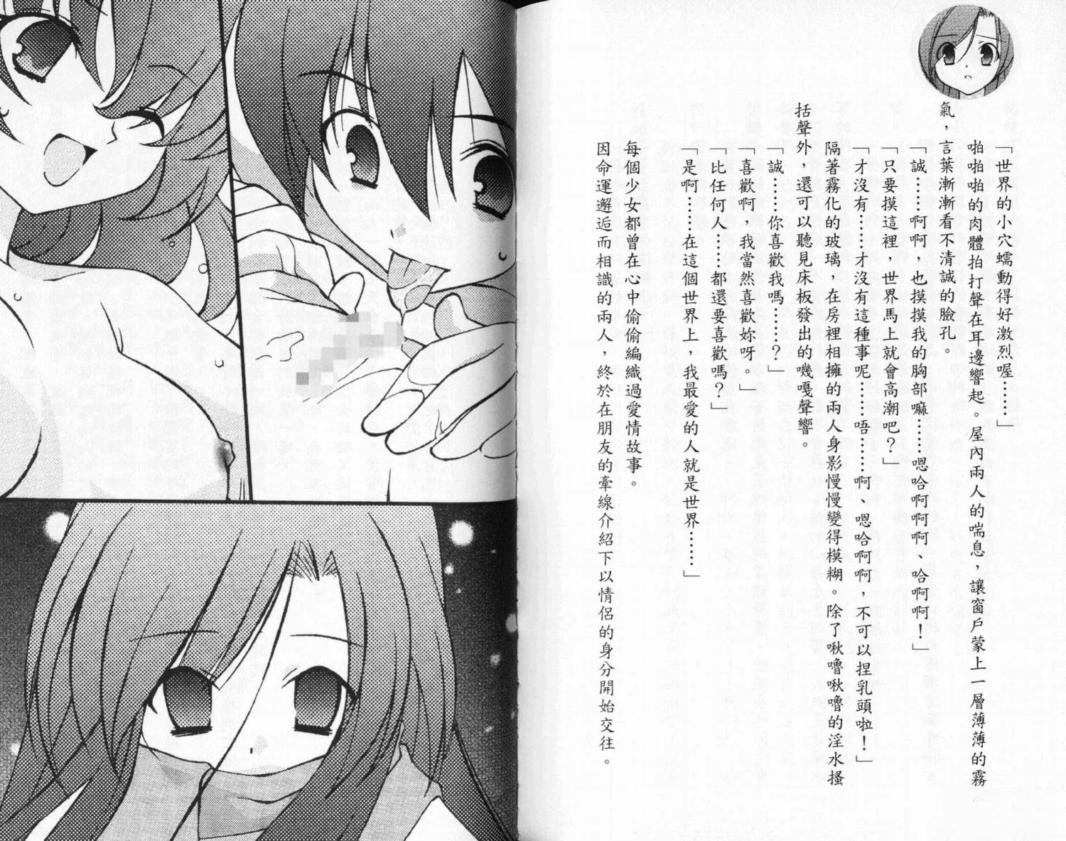 第108页