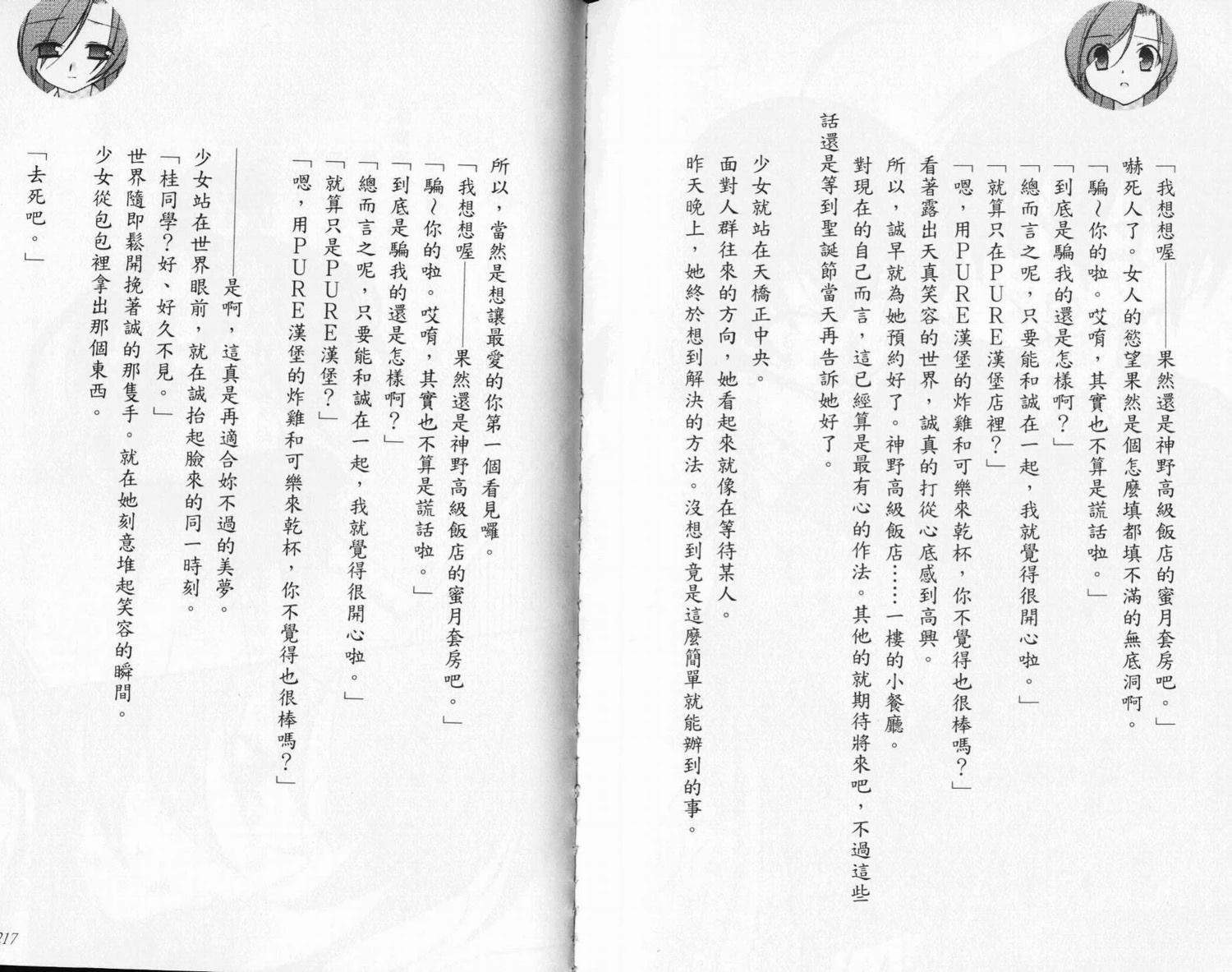 第113页