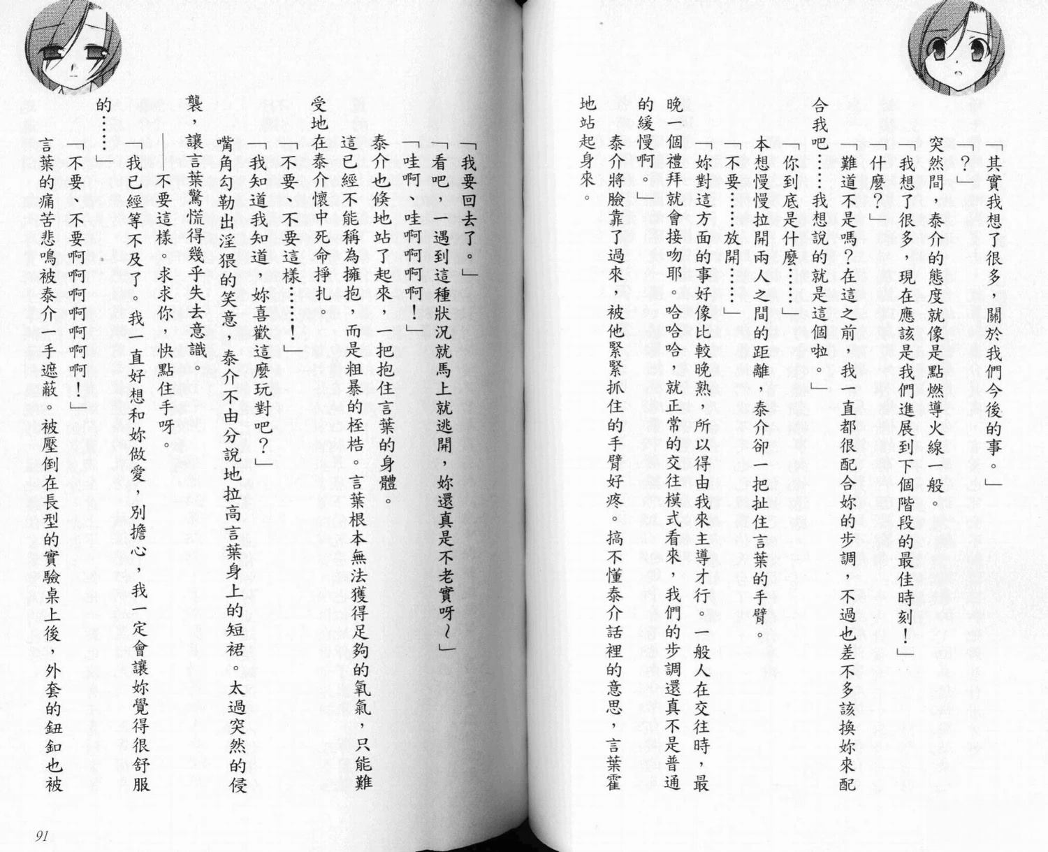 第51页