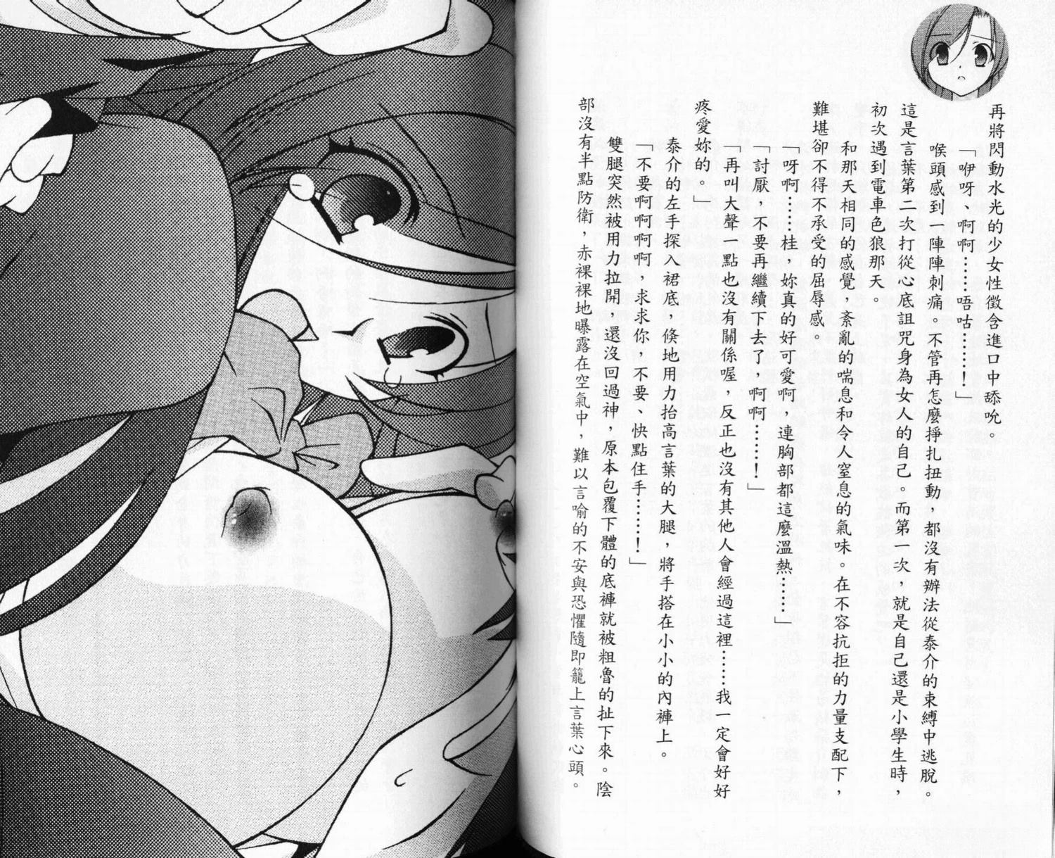 第53页
