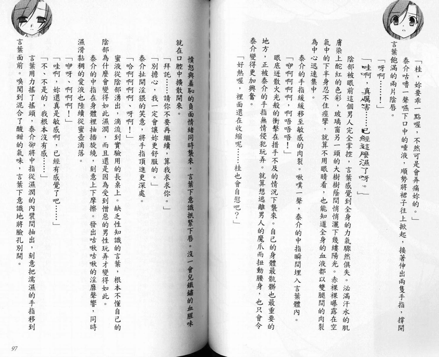 第54页