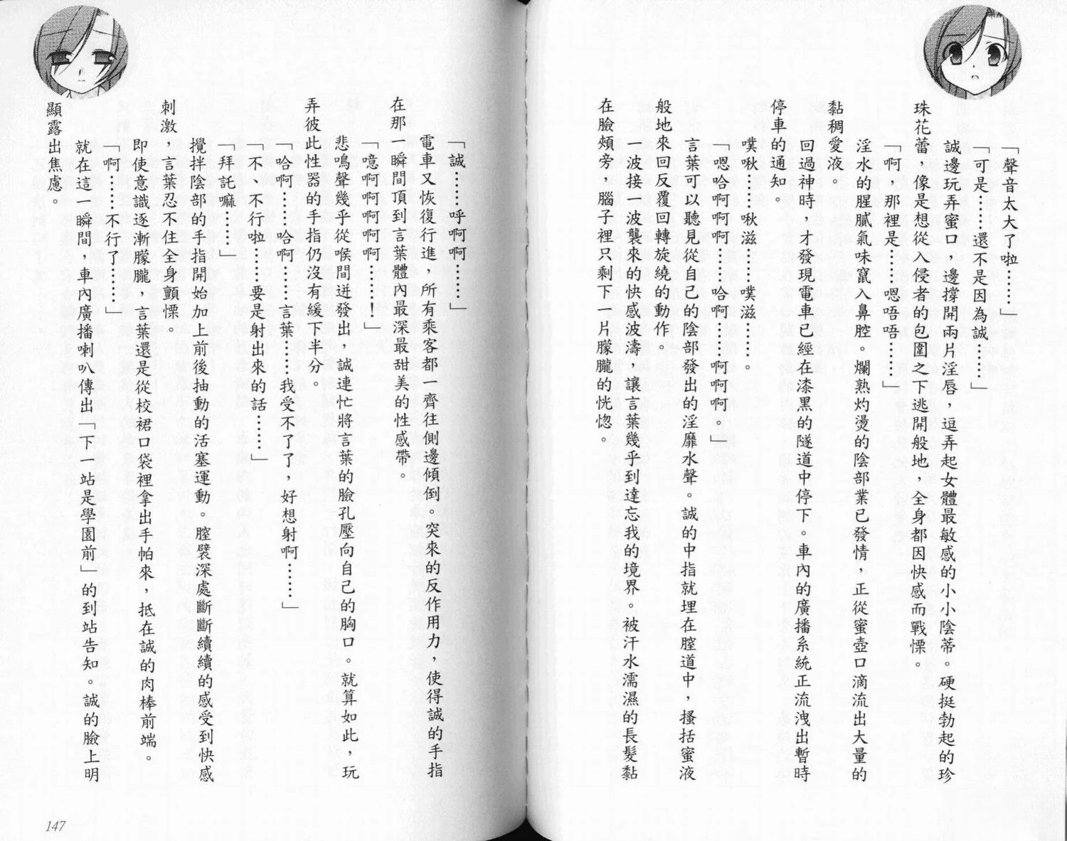 第79页