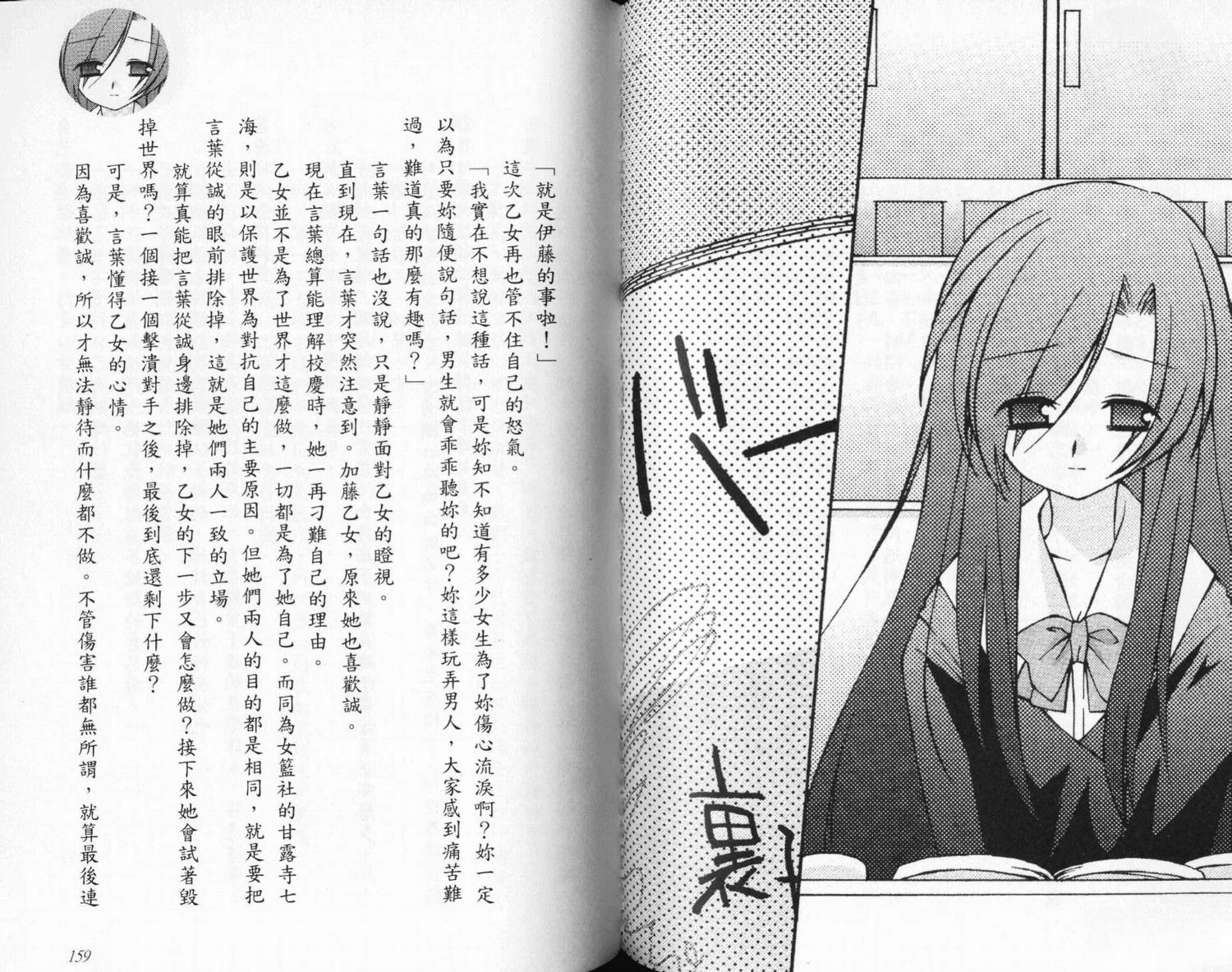 第85页