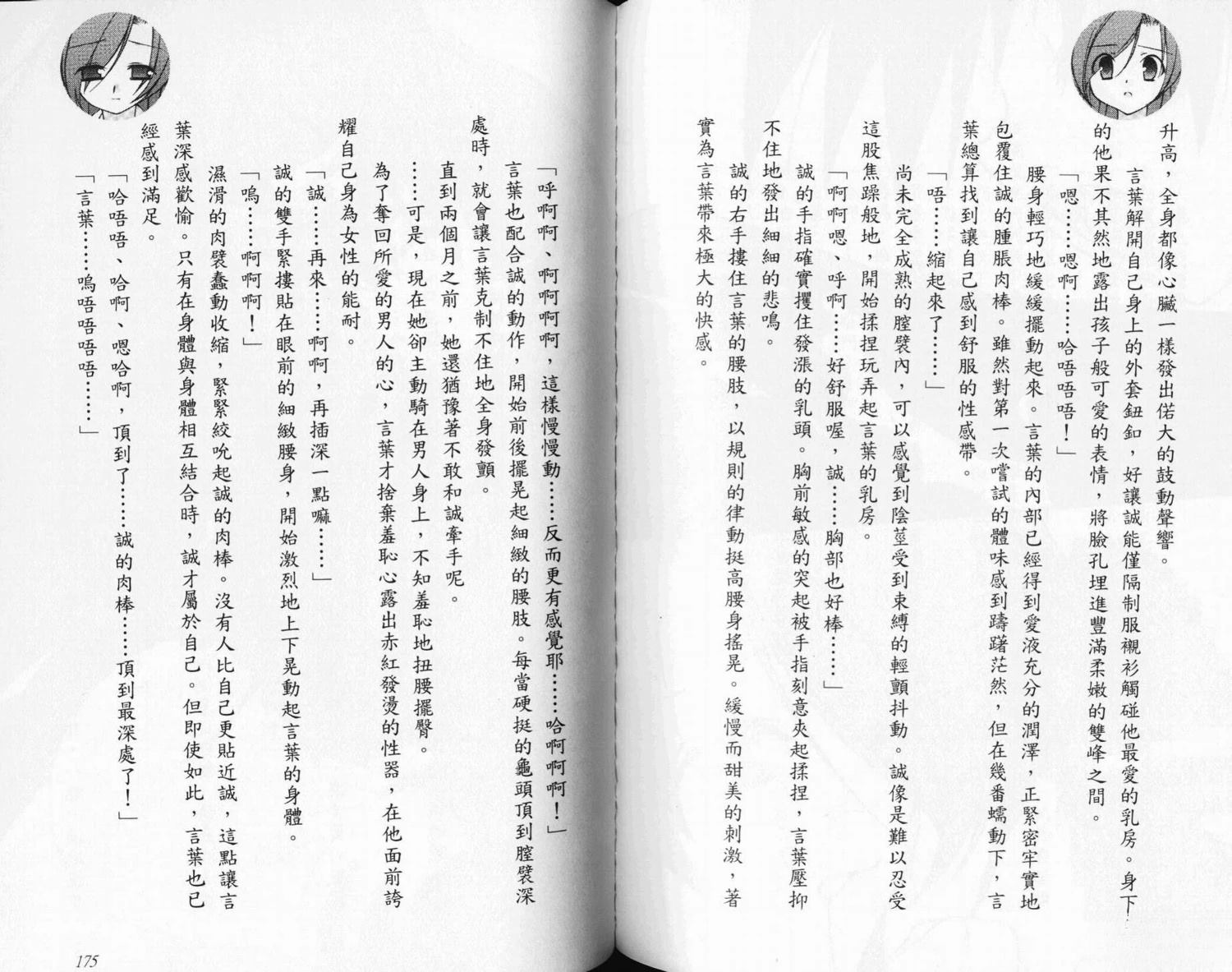 第92页