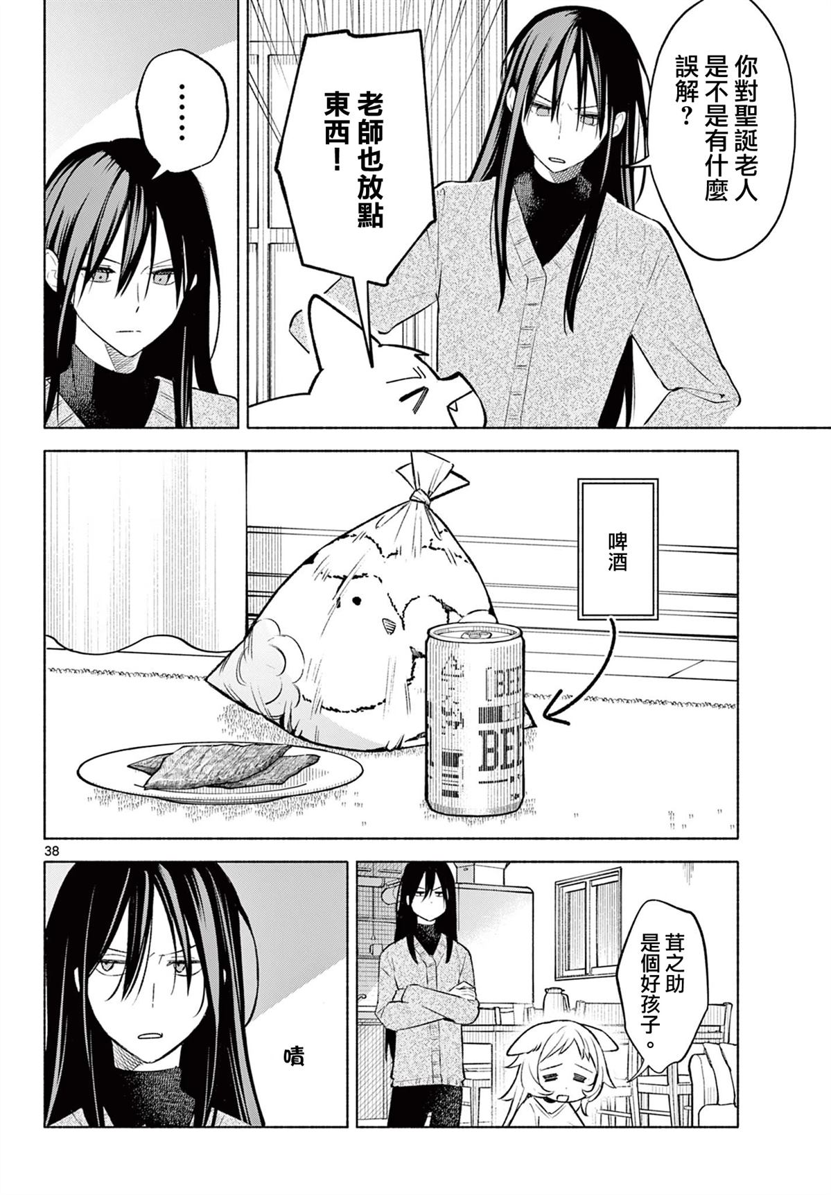 第37页