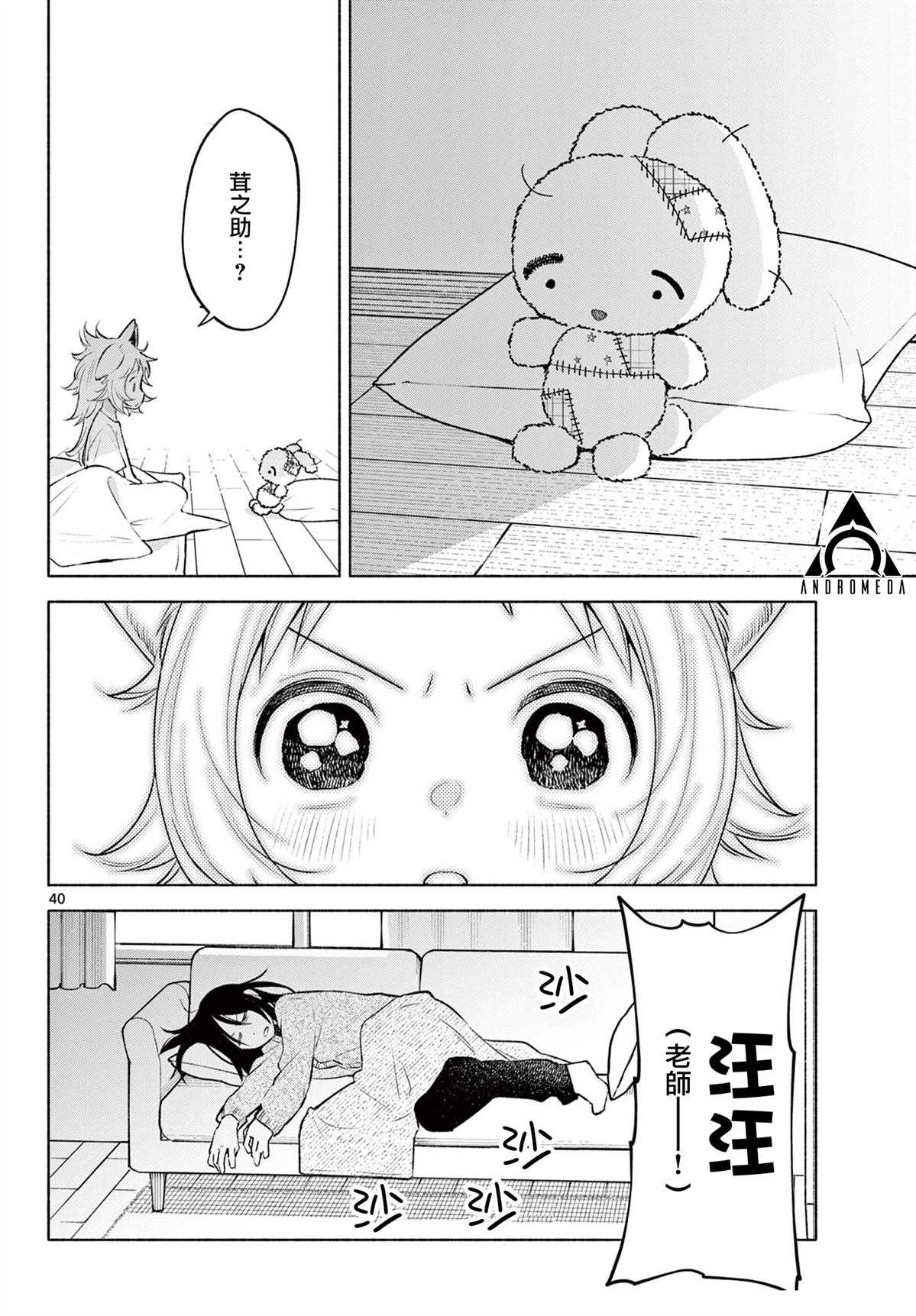 第39页