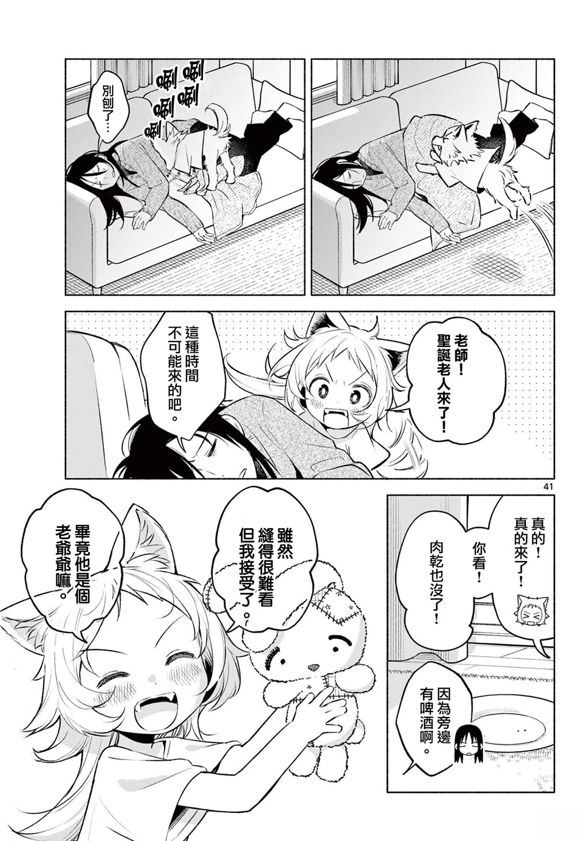 第40页