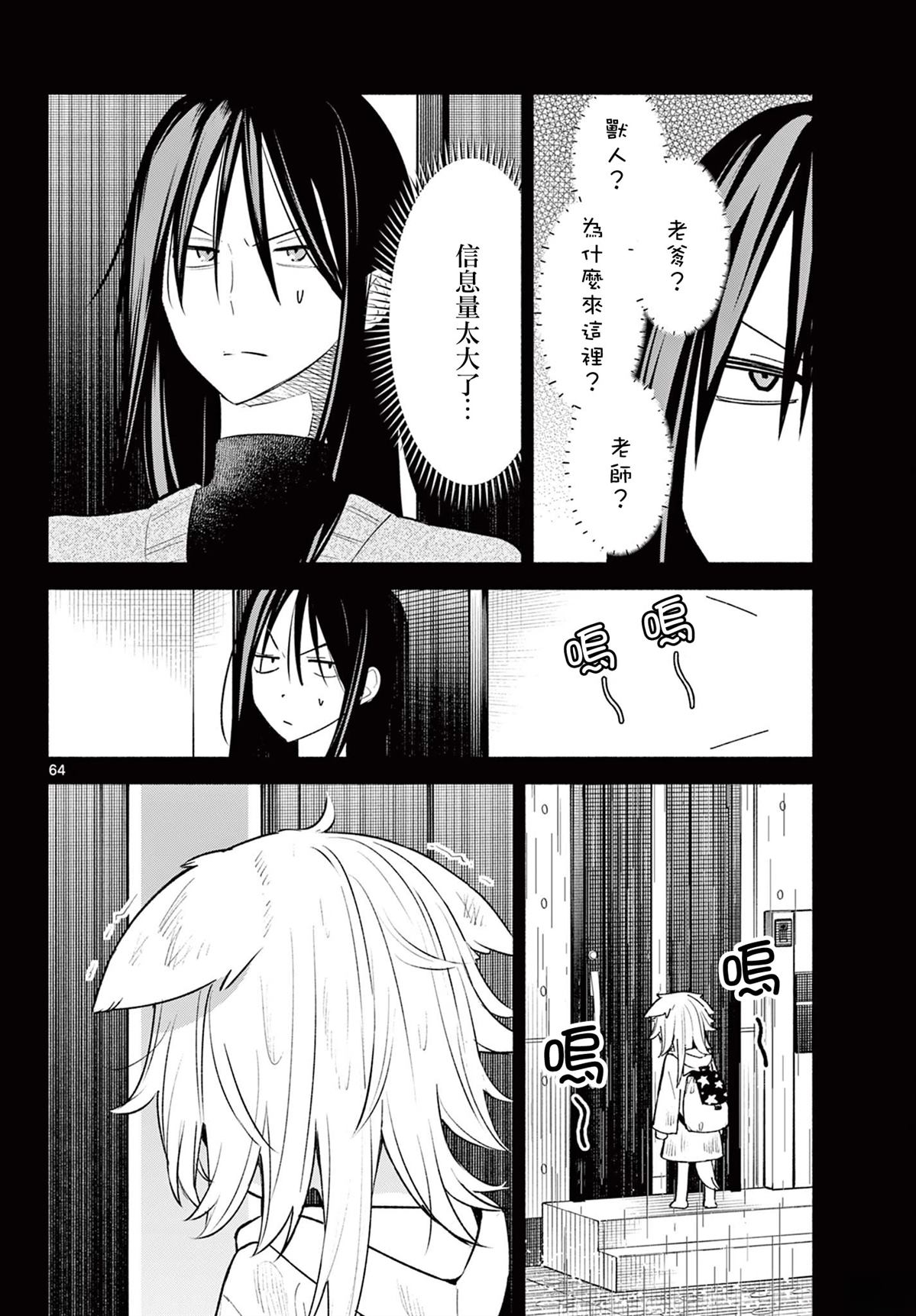 第63页