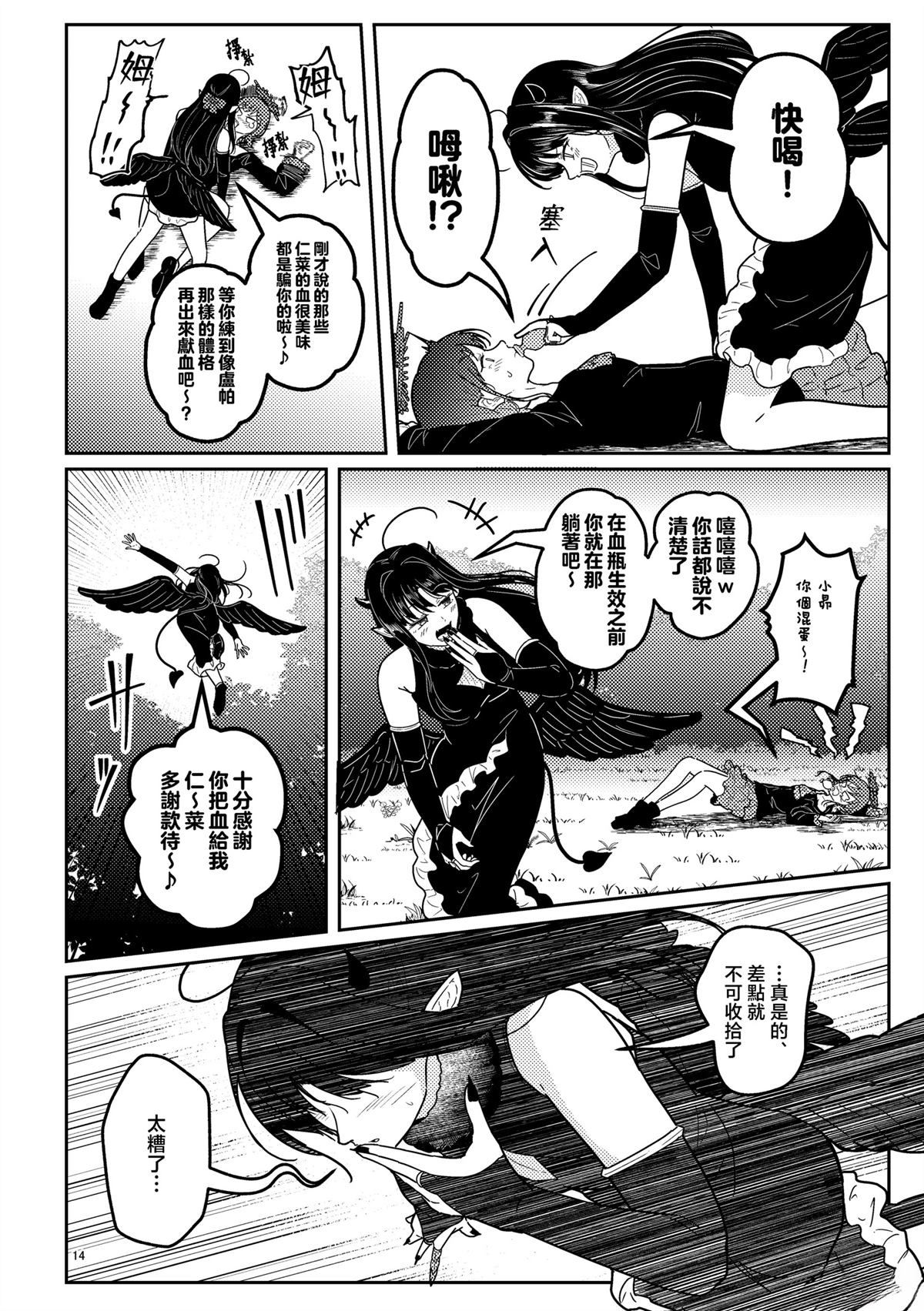 第15页