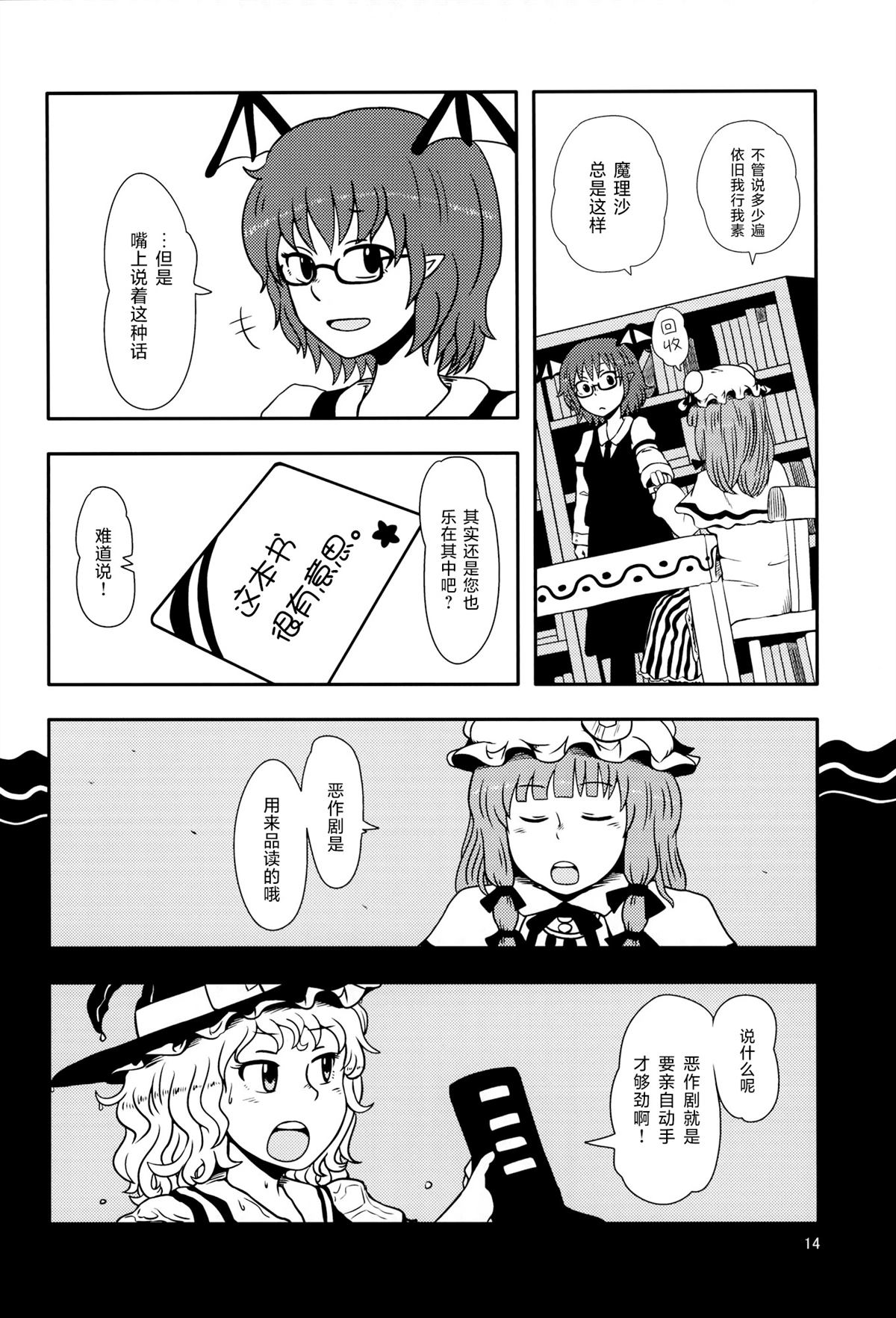 第13页