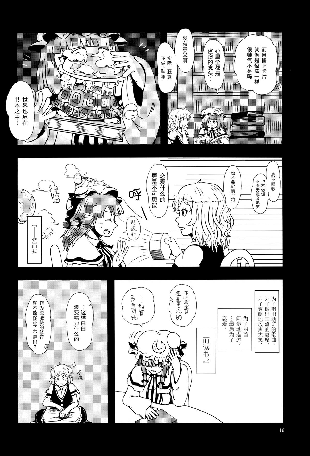 第15页