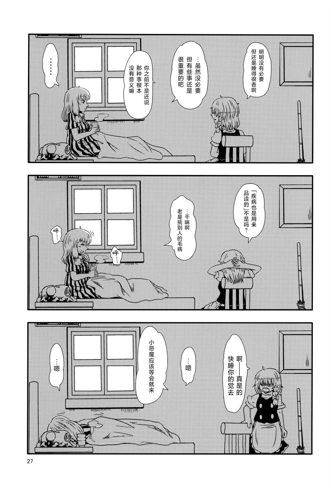 第26页