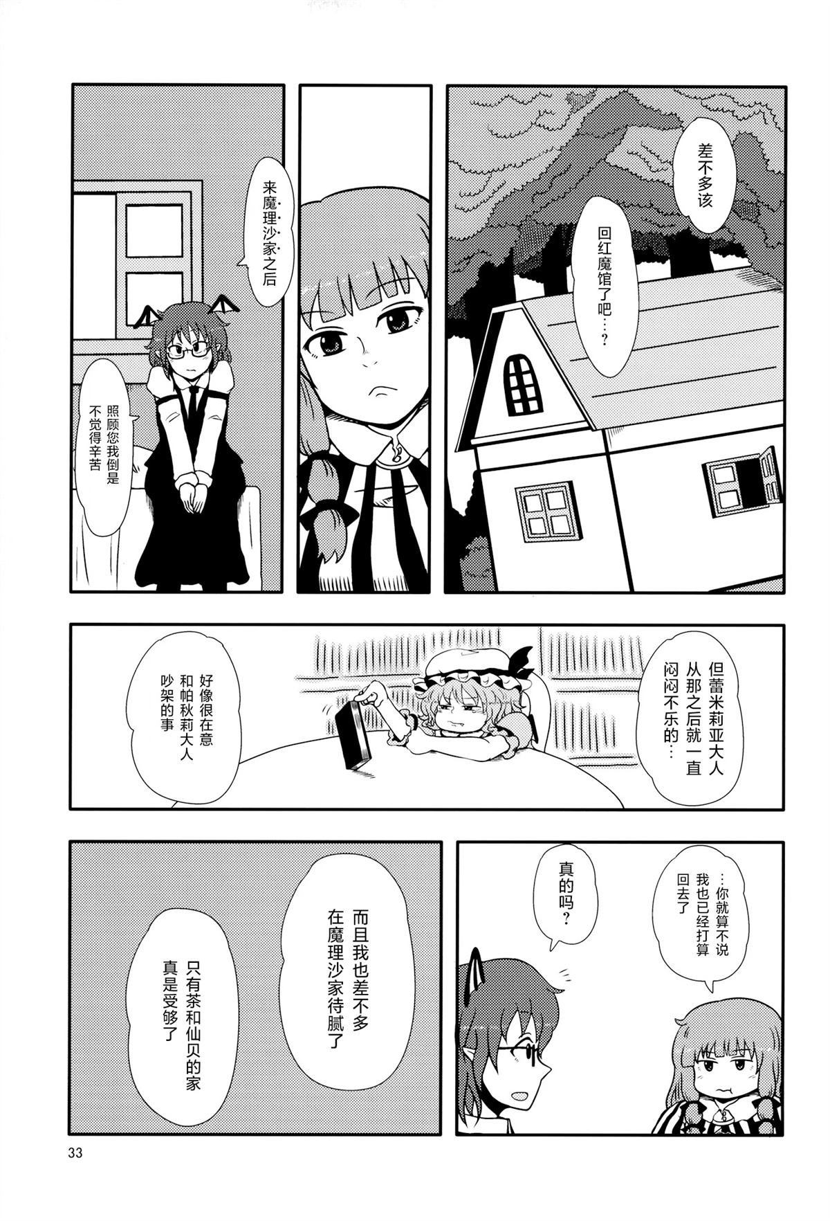 第32页