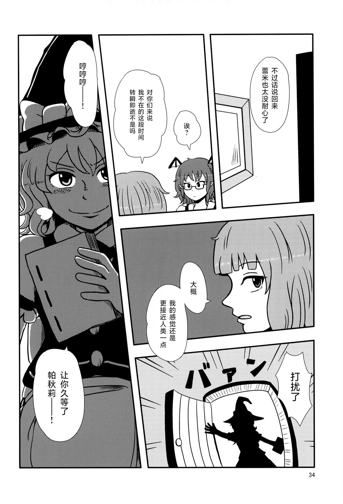 第33页