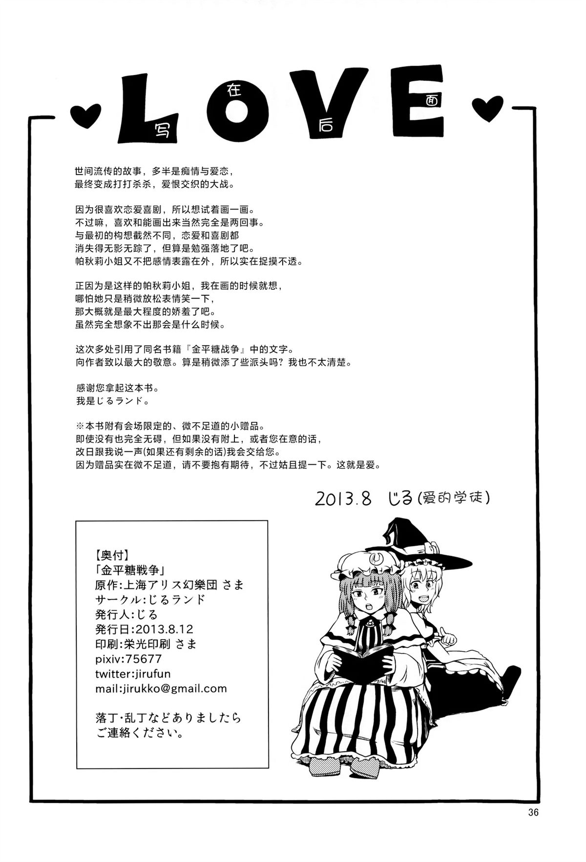 第35页