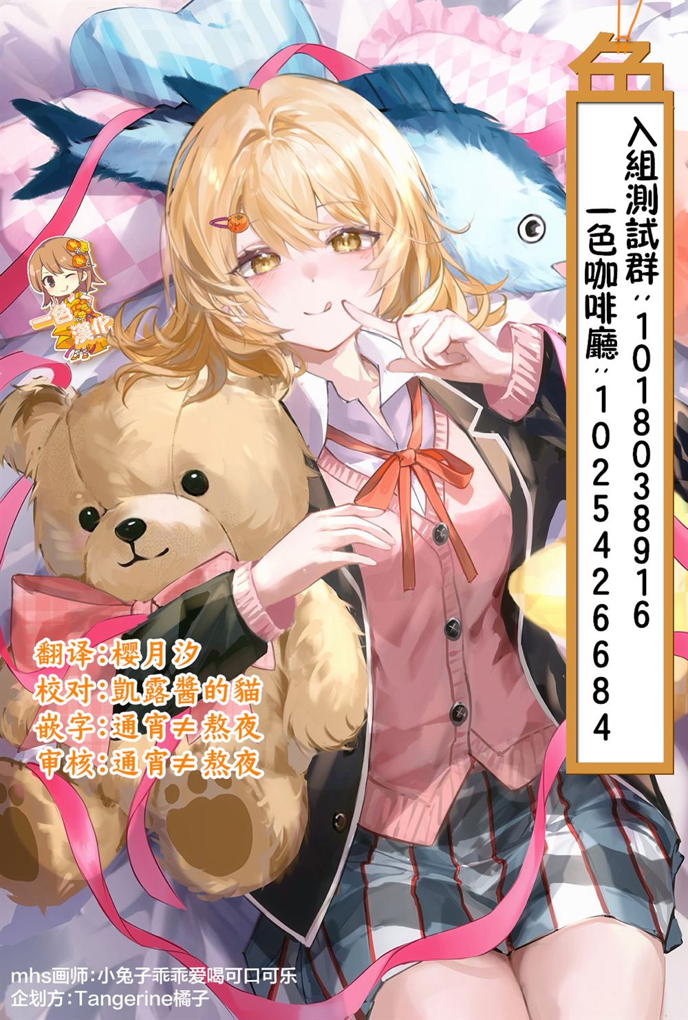 第15页