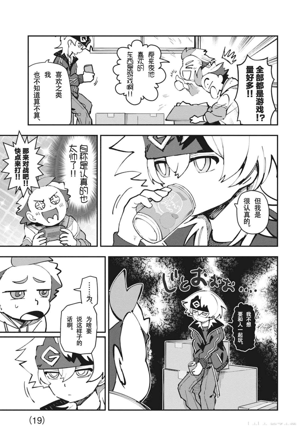 第21页