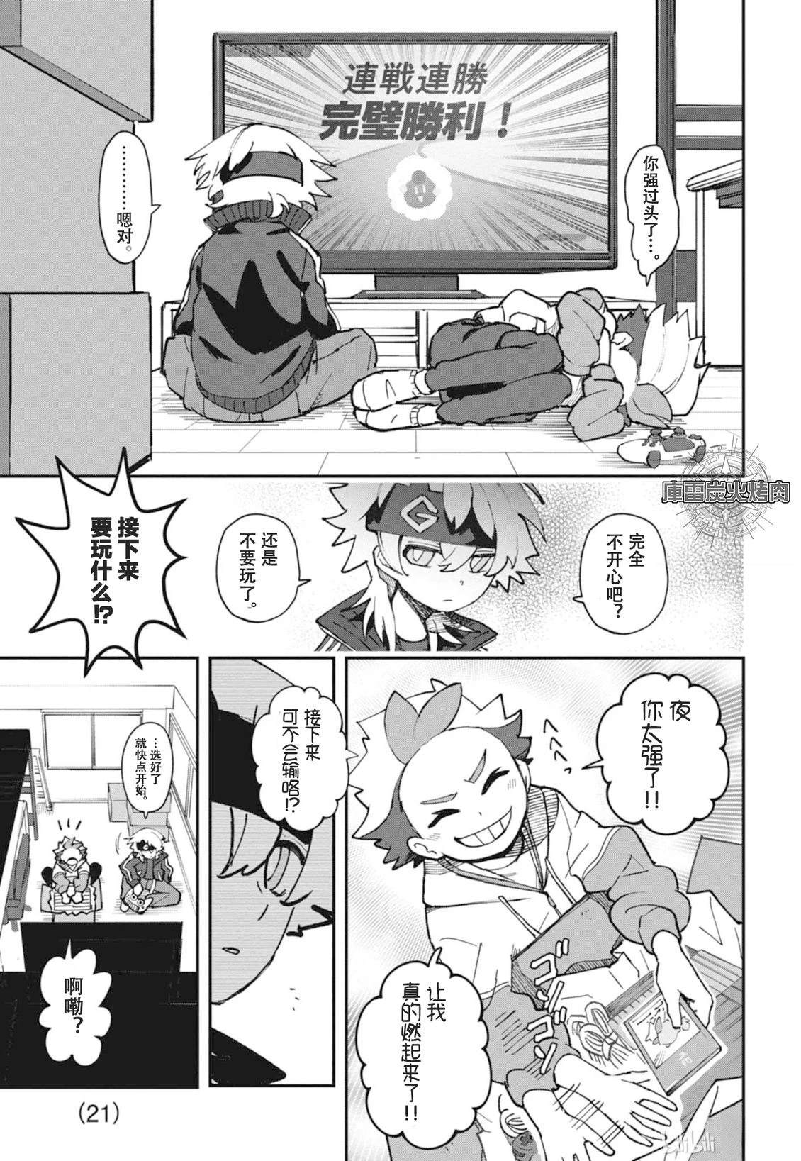 第23页