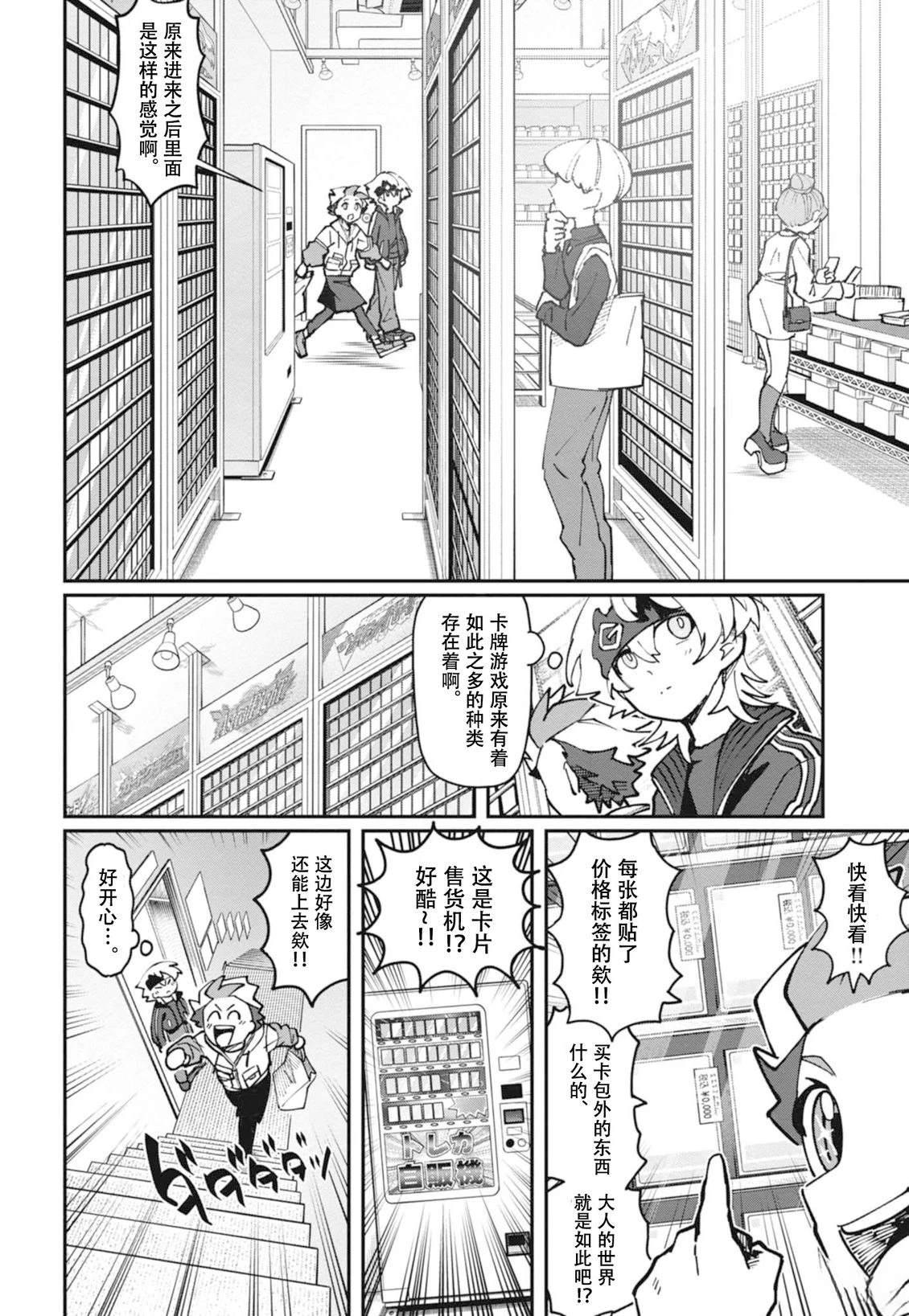 第28页