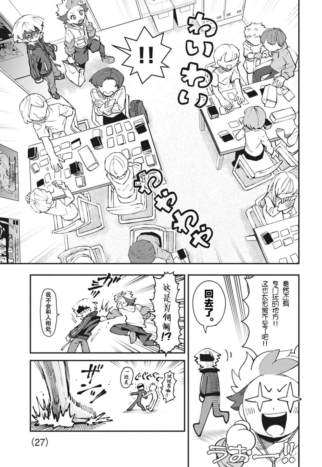 第29页