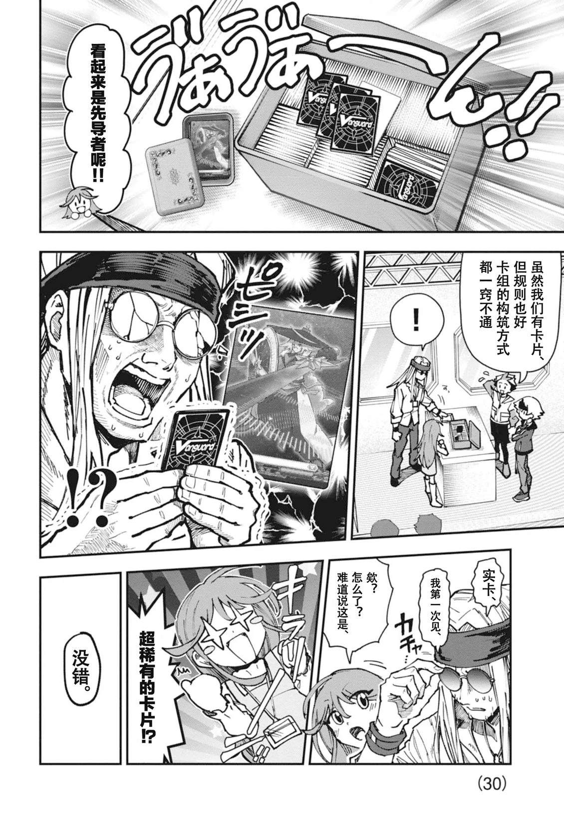 第32页