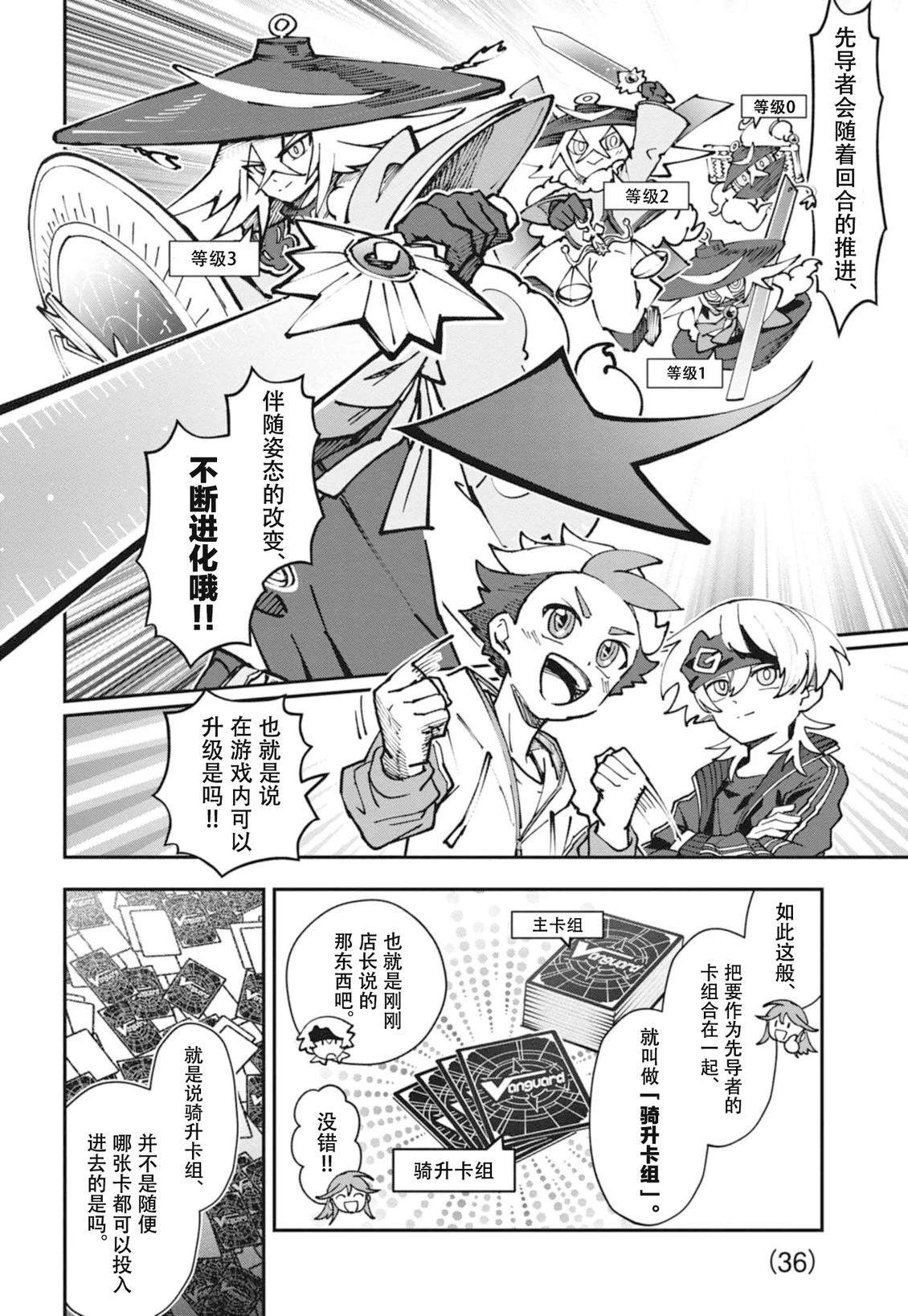 第37页