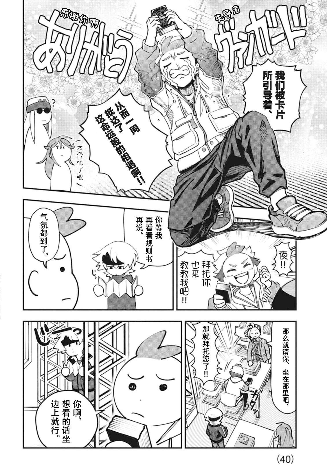 第41页