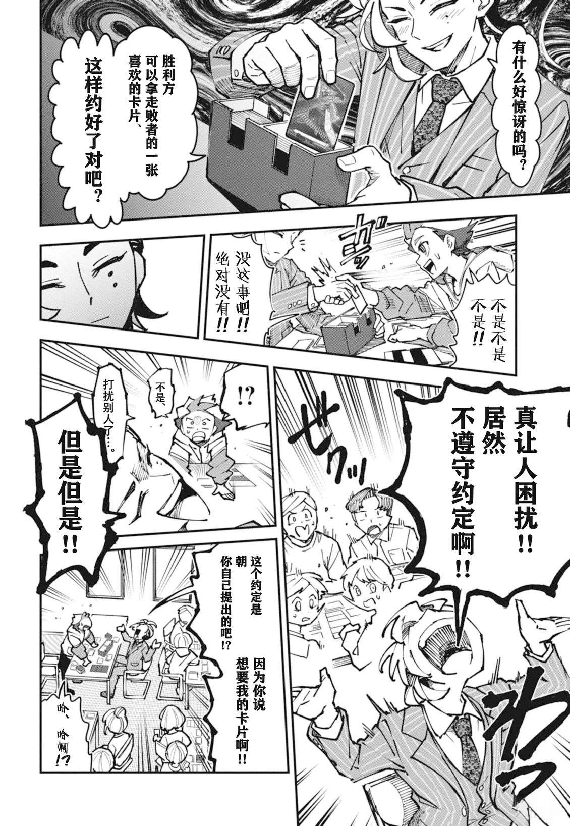 第45页
