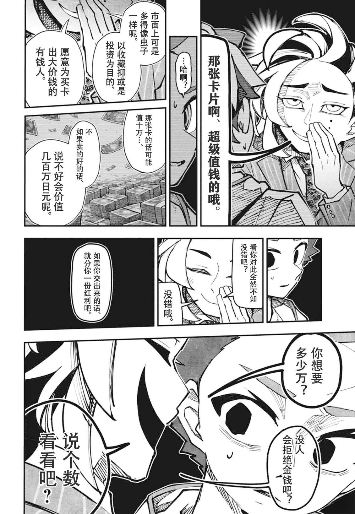 第46页