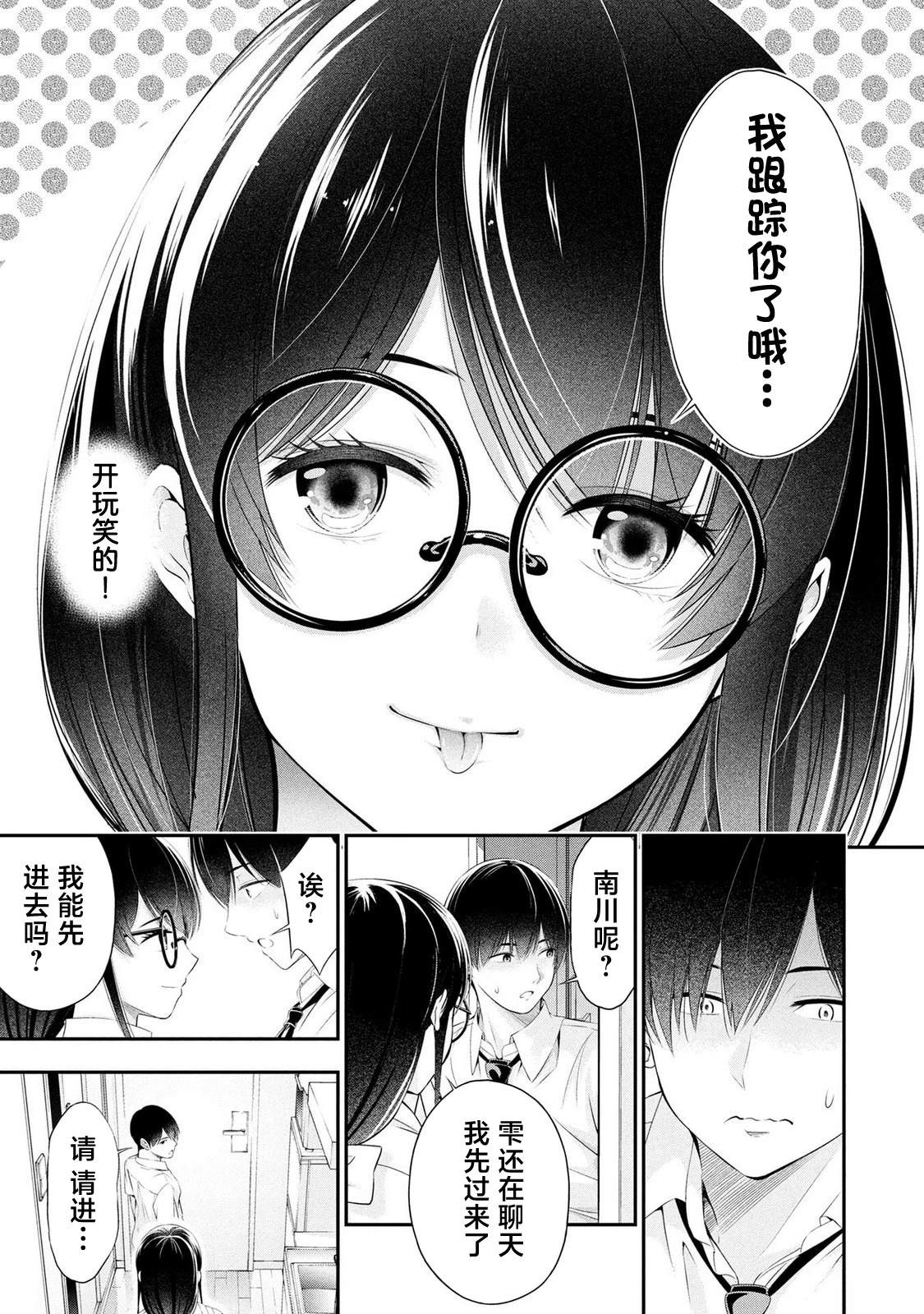 第39页