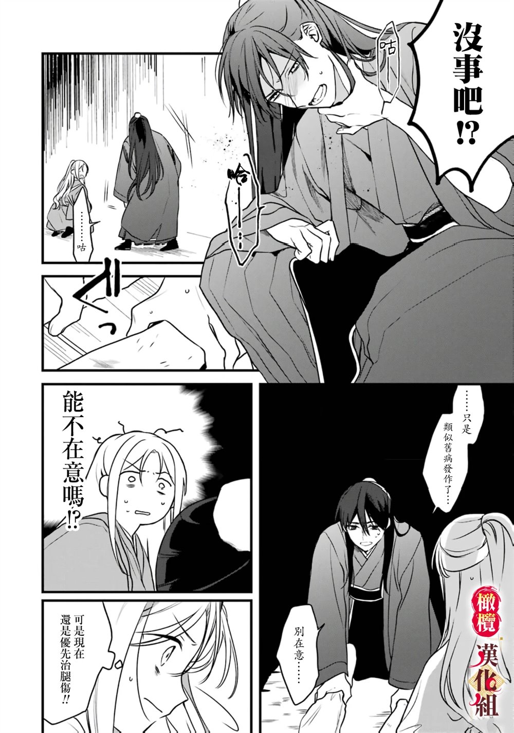 第39页