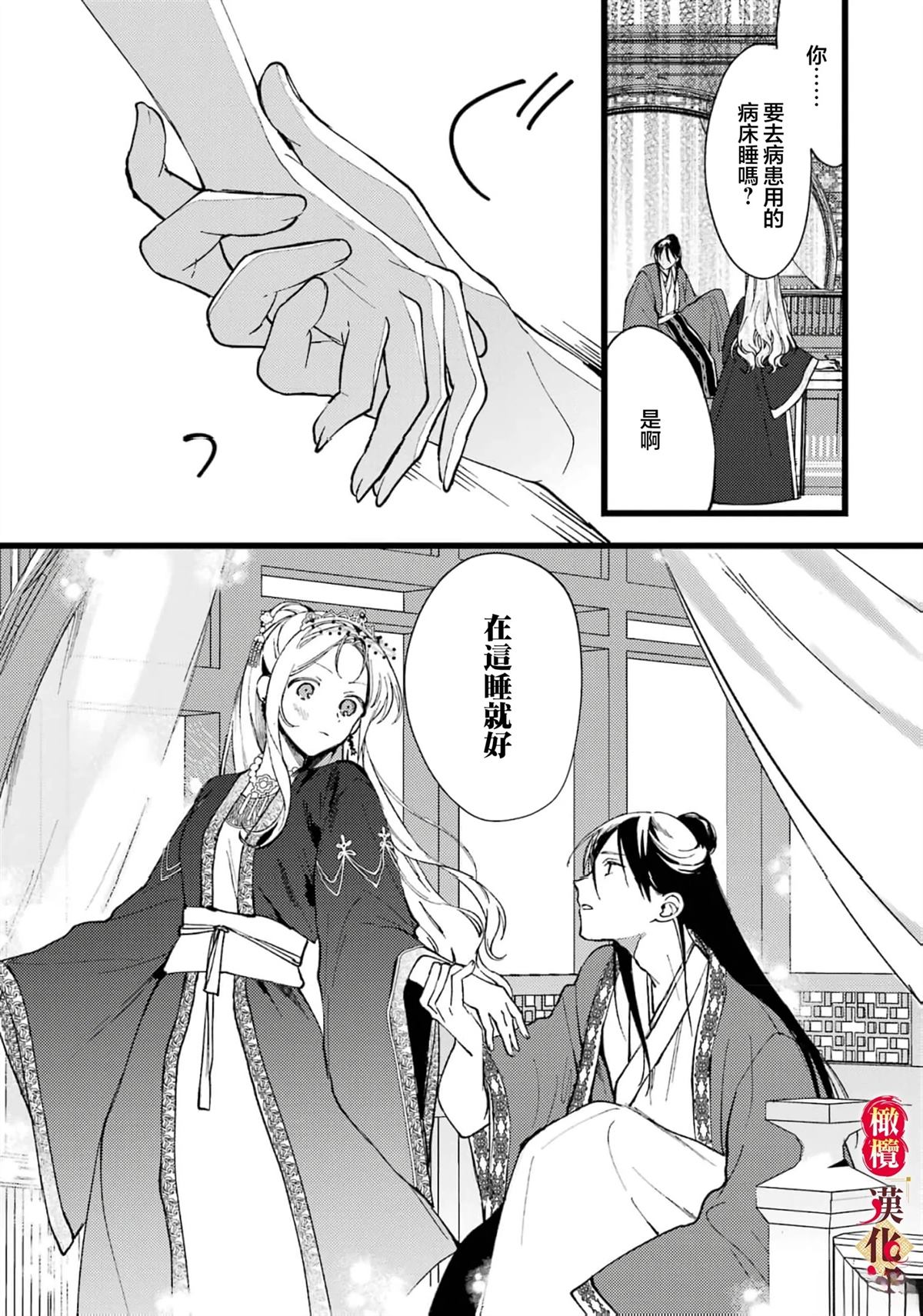第44页