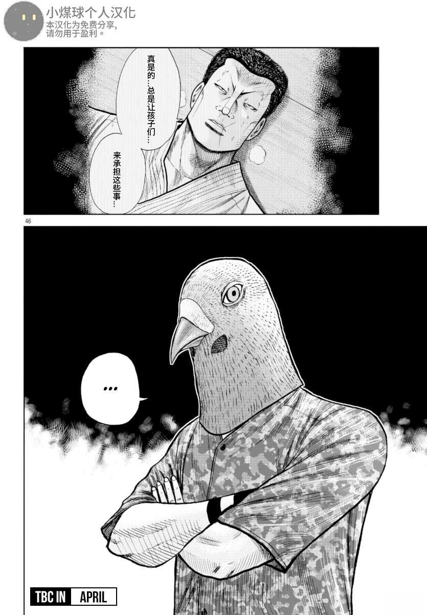 第46页