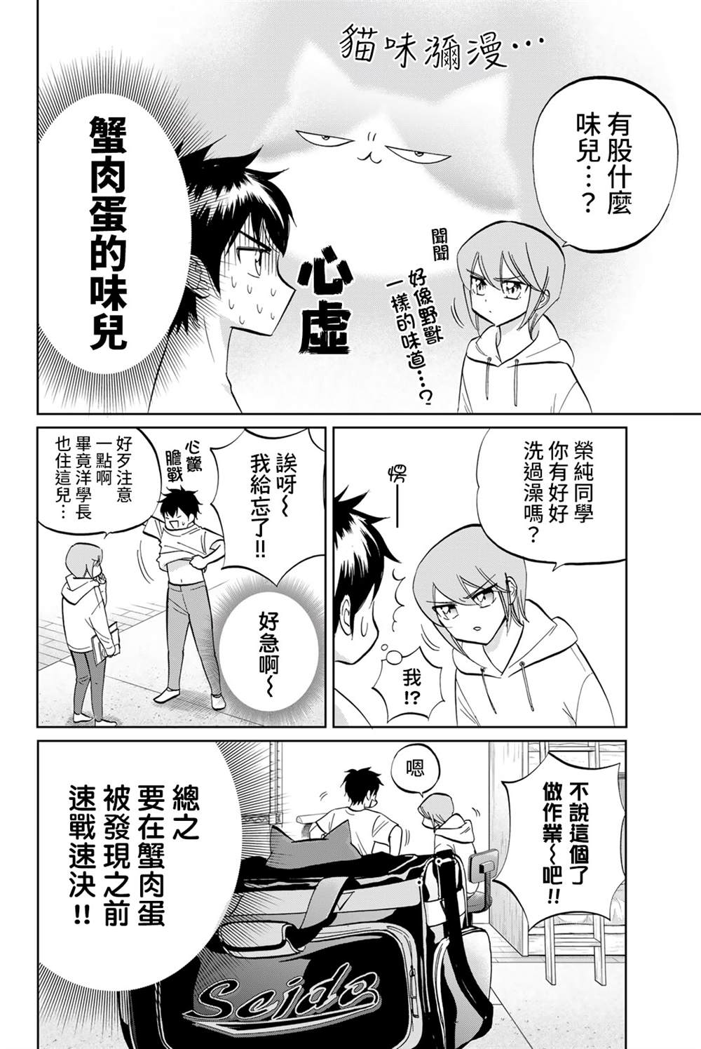第4页