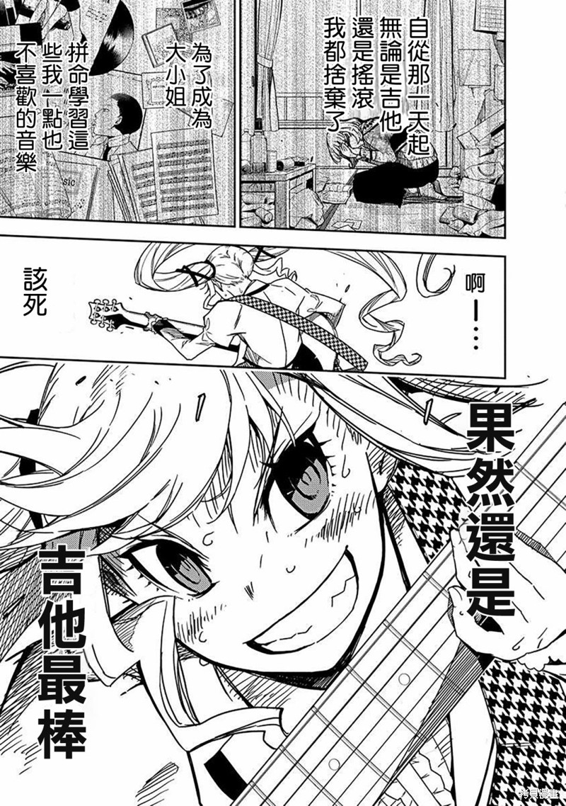第44页