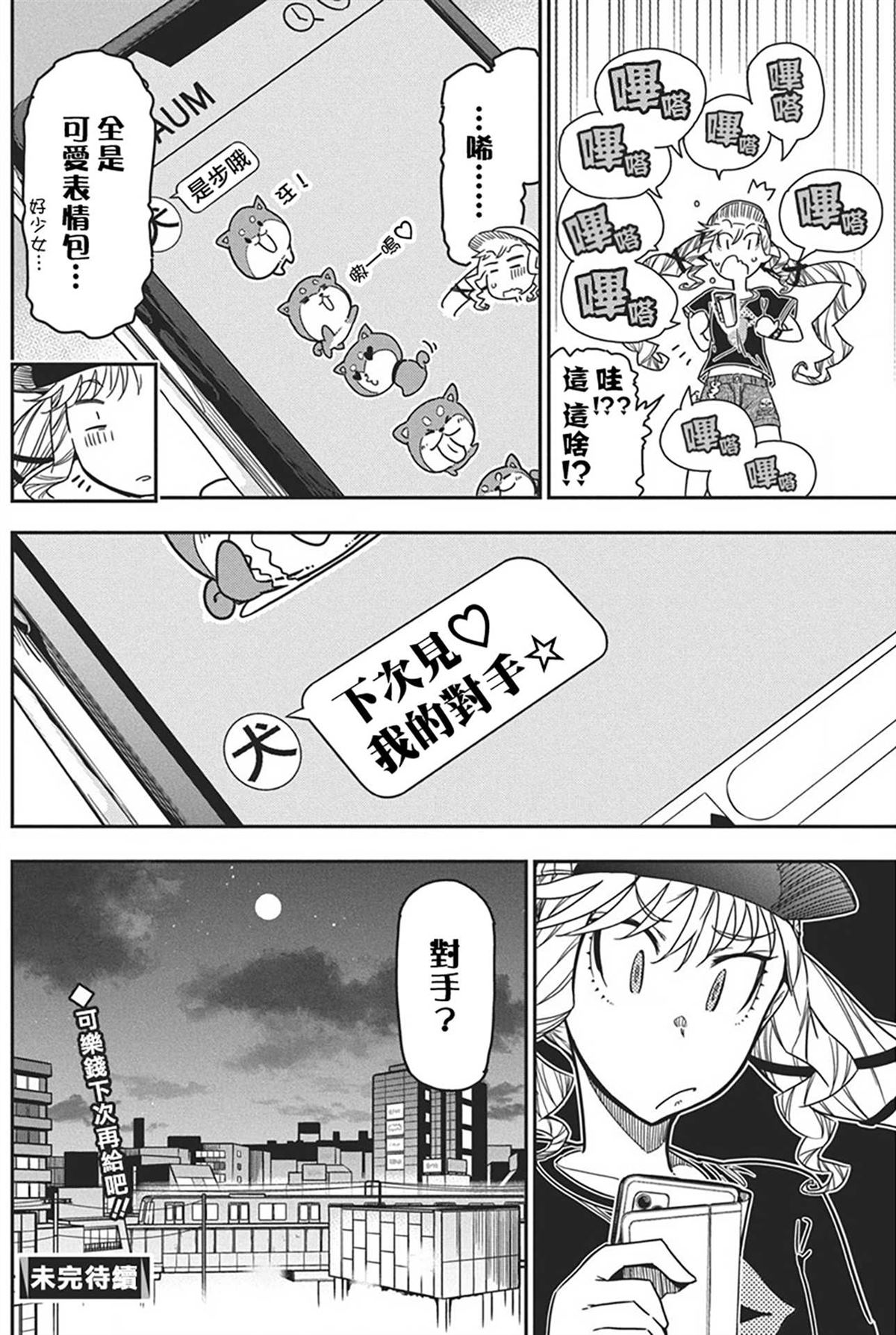 第24页