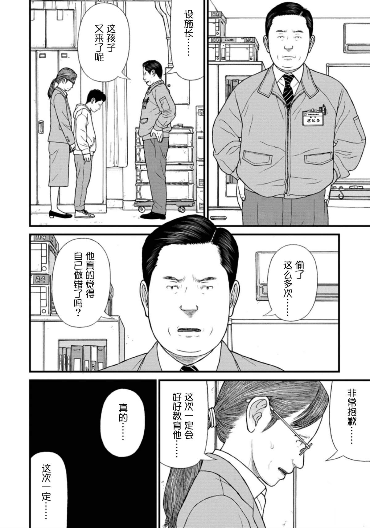 第32页