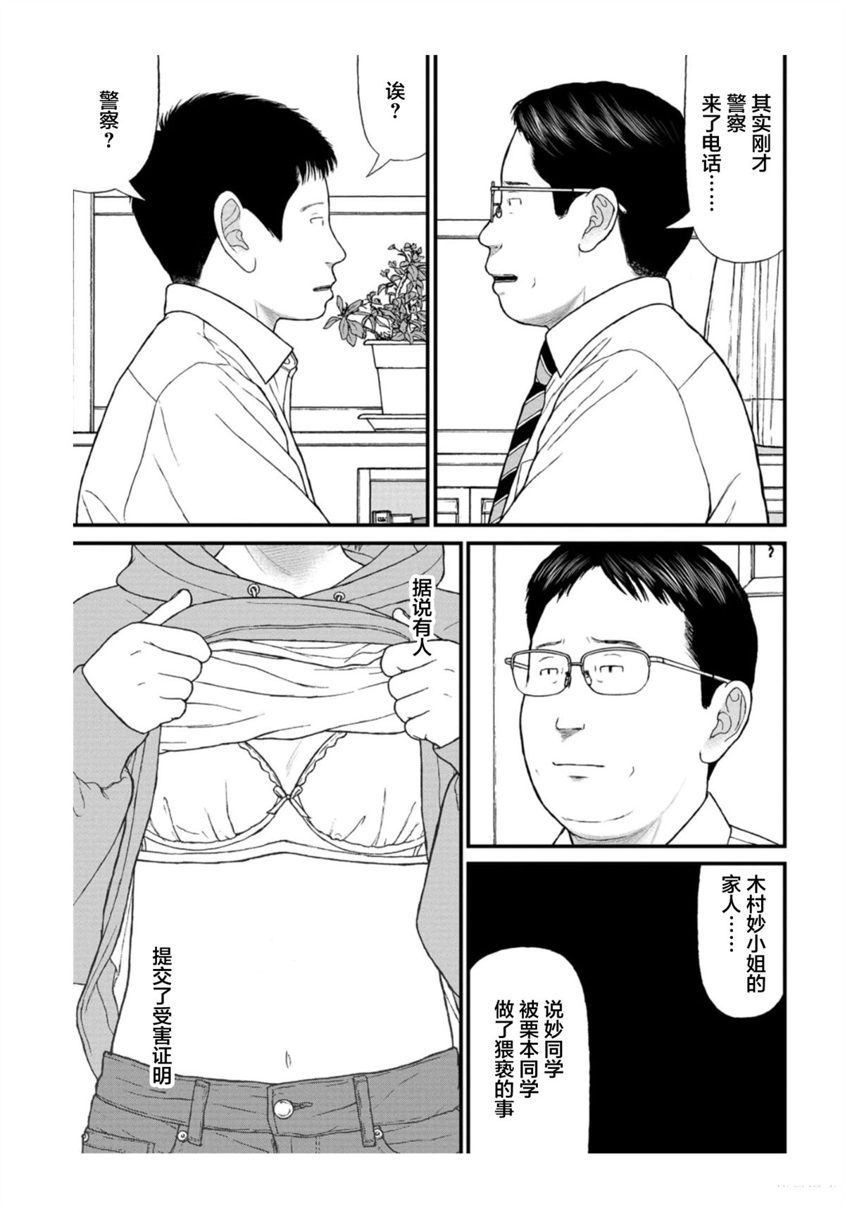 第40页