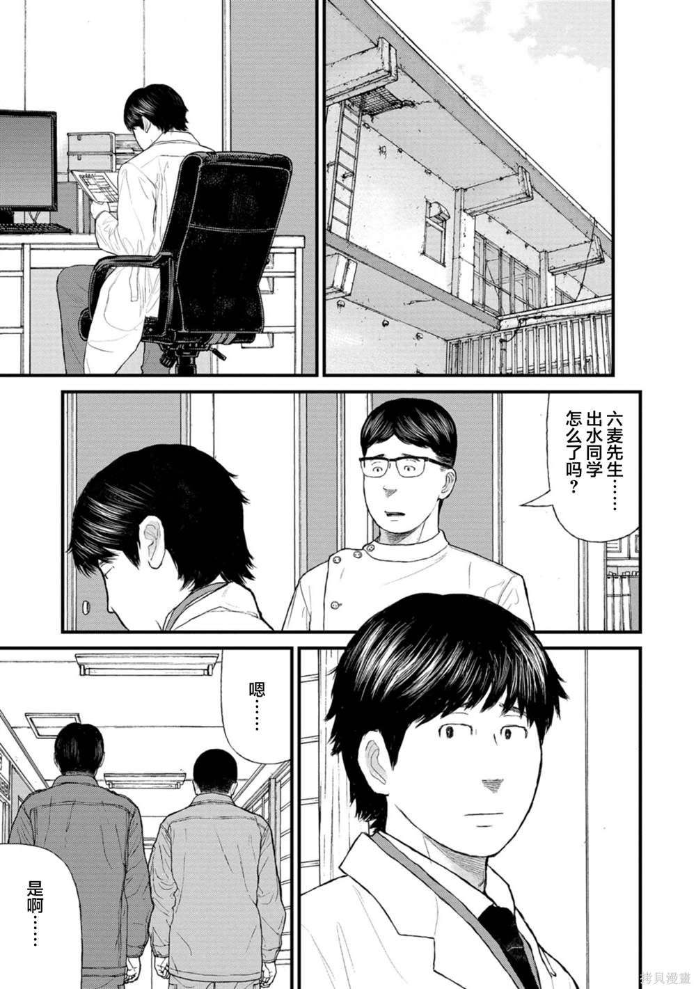 第31页